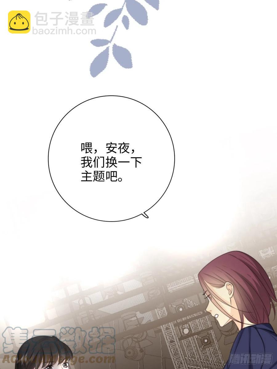 34.我已不是待宰的羔羊(1/2)-第35话