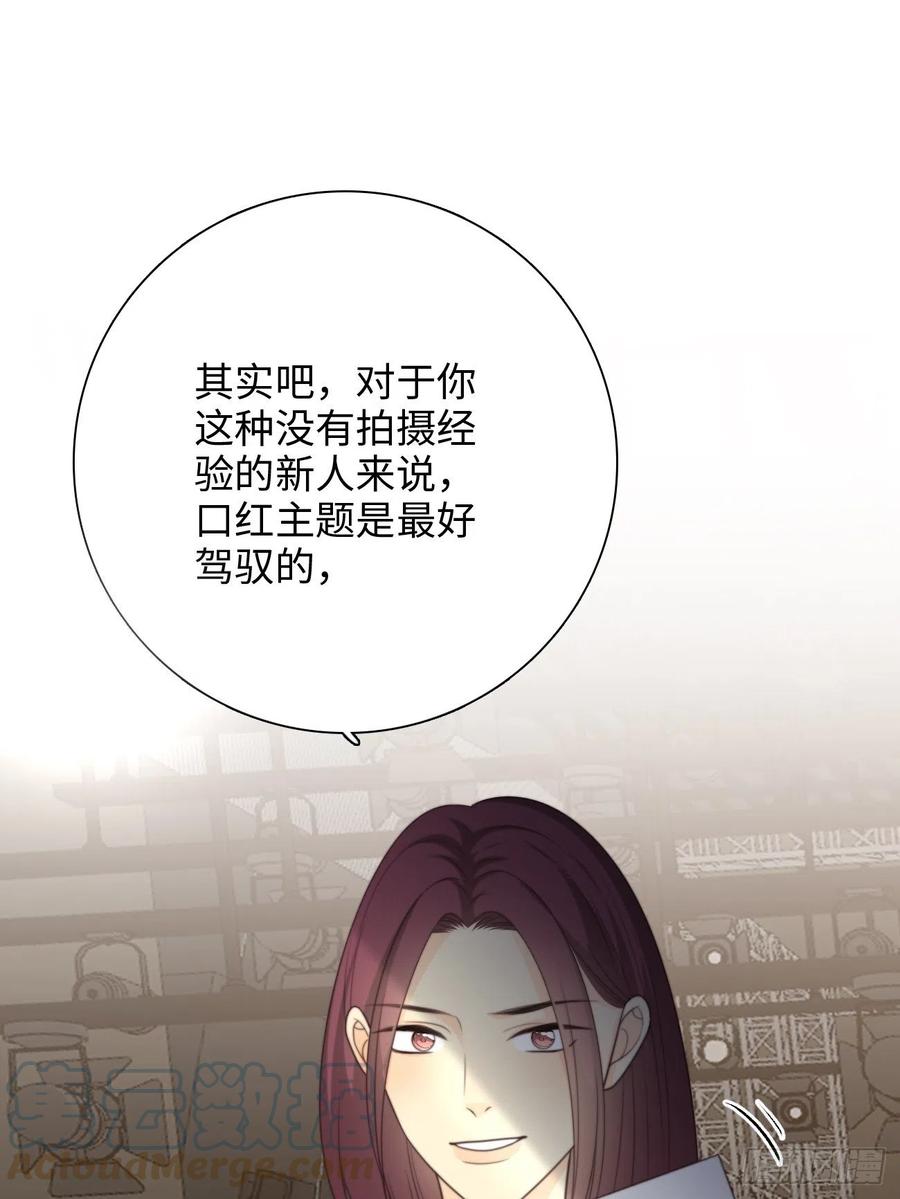 34.我已不是待宰的羔羊(1/2)-第35话