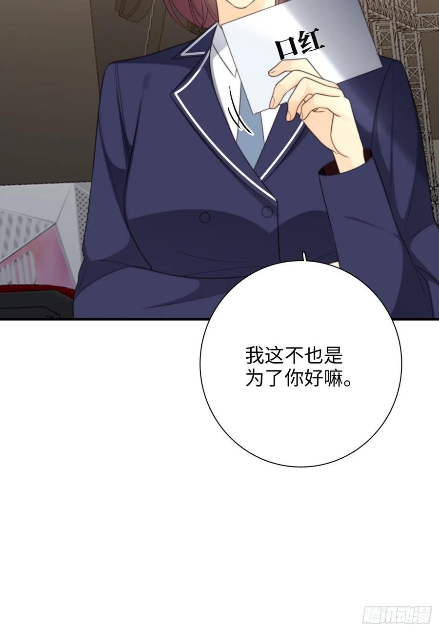 34.我已不是待宰的羔羊(1/2)-第35话