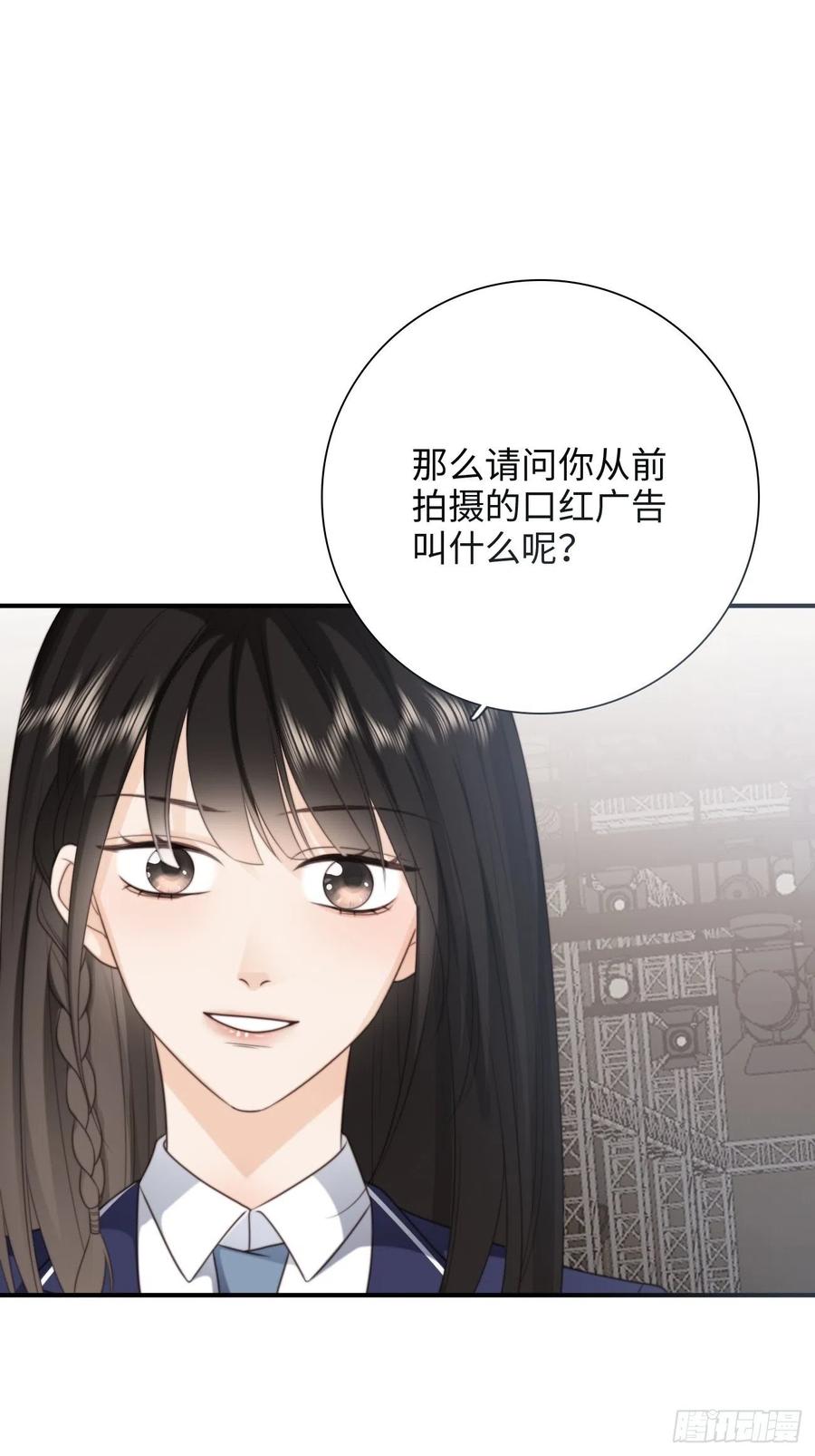 34.我已不是待宰的羔羊(1/2)-第35话