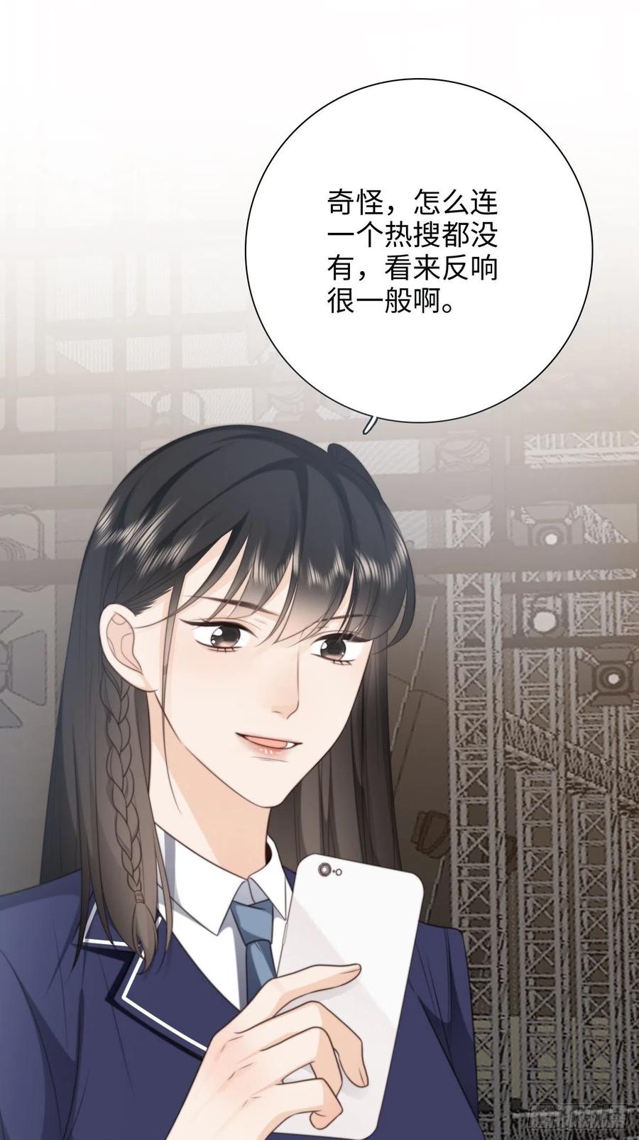 34.我已不是待宰的羔羊(1/2)-第35话