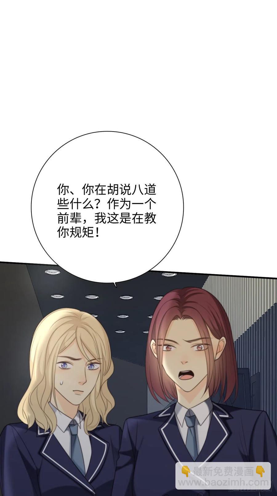 34.我已不是待宰的羔羊(1/2)-第35话