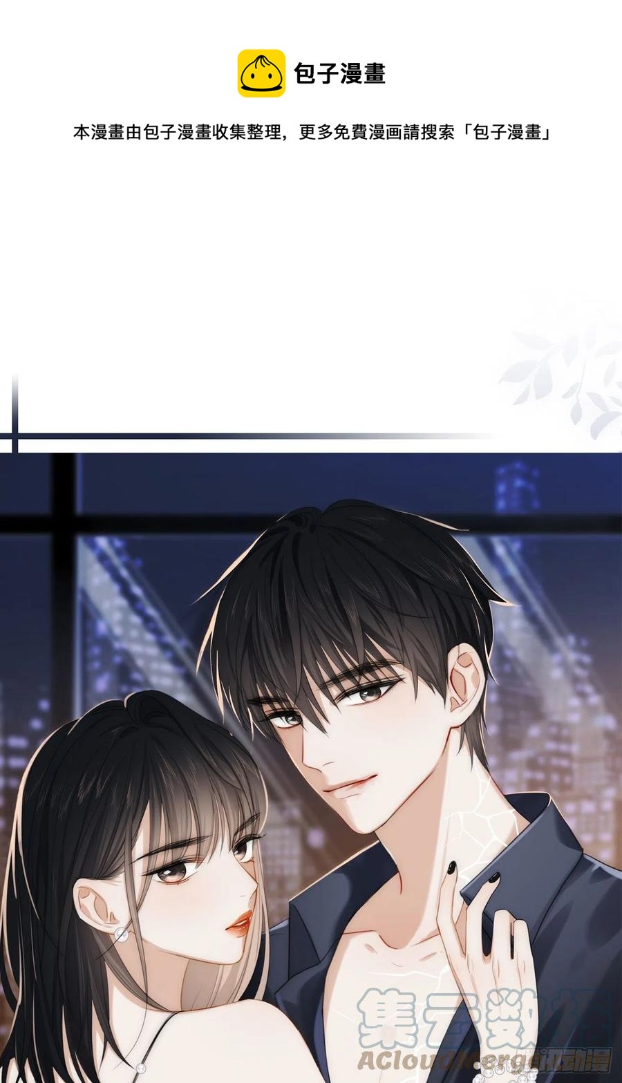 38.我也不是无用之人(1/2)-第37话