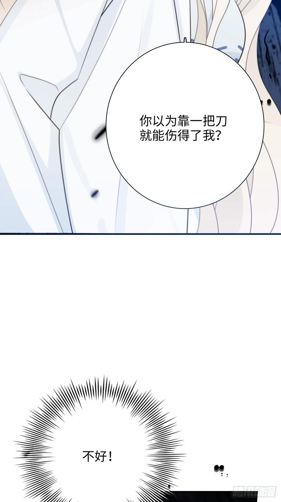 38.我也不是无用之人(1/2)-第37话
