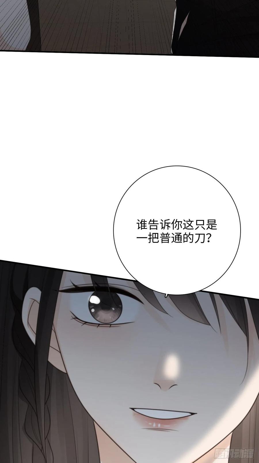 38.我也不是无用之人(1/2)-第37话