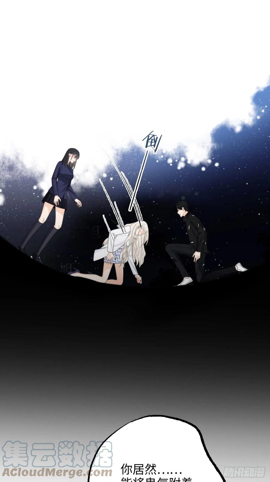 38.我也不是无用之人(1/2)-第37话