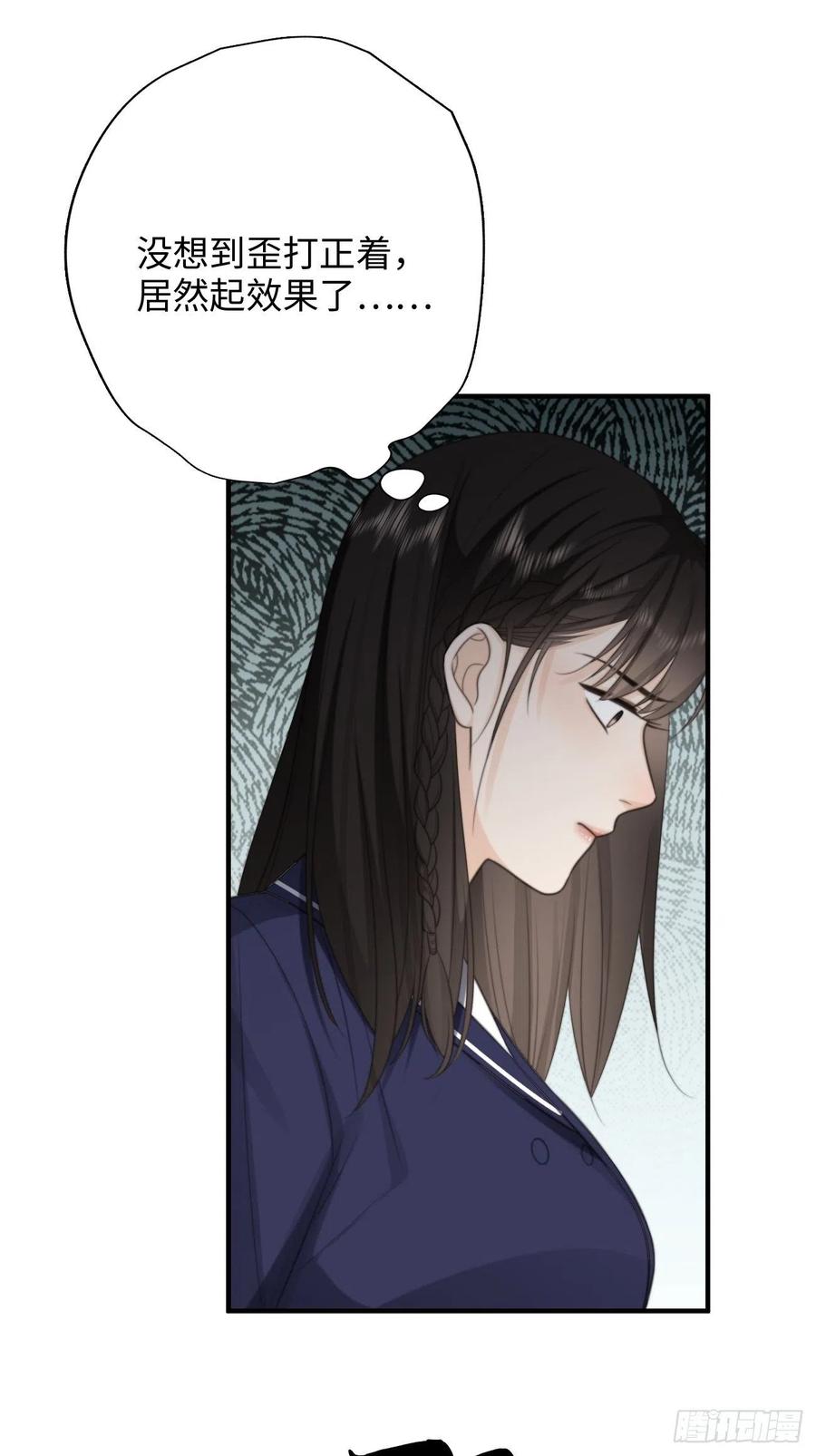 38.我也不是无用之人(1/2)-第37话