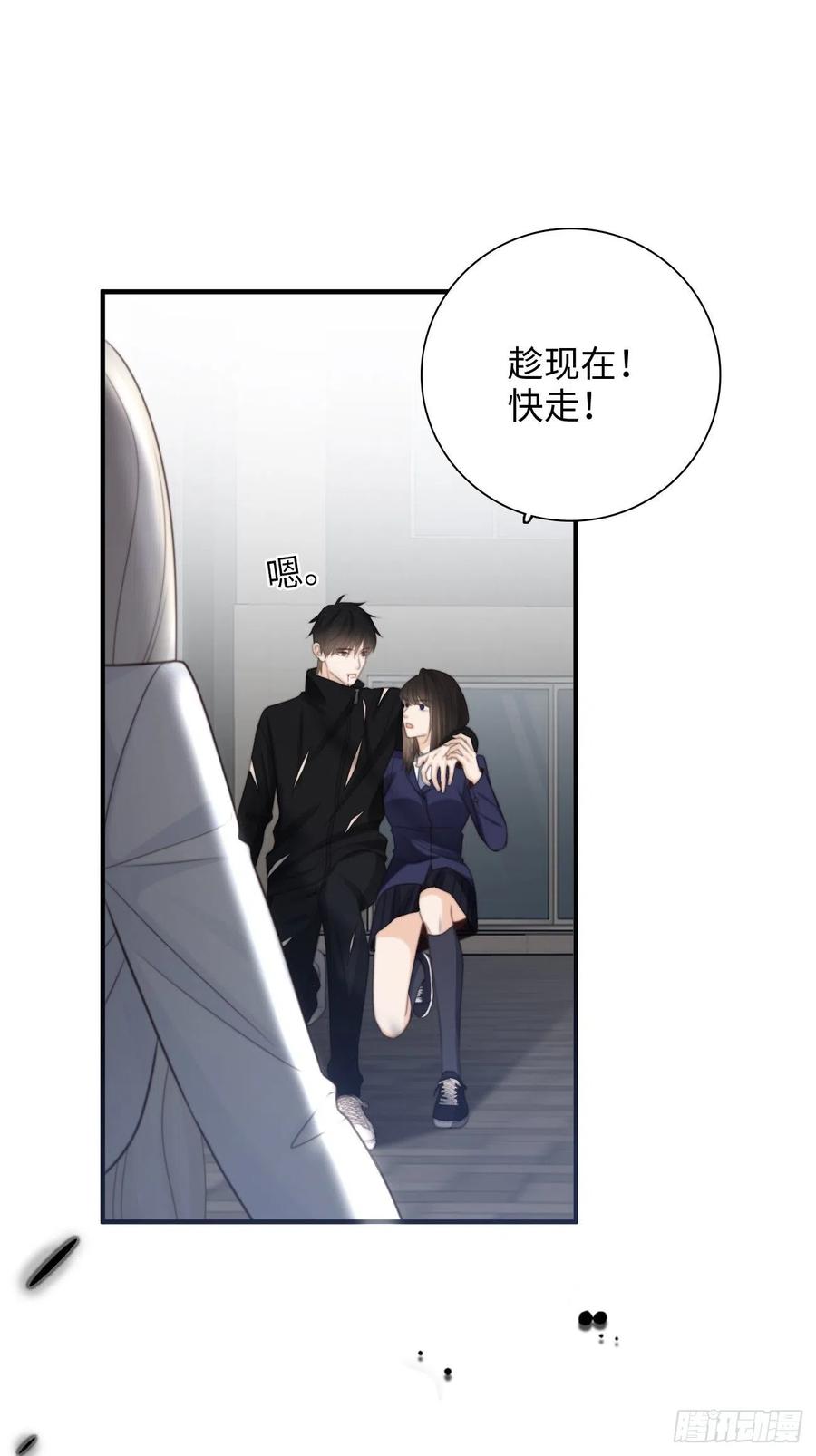 38.我也不是无用之人(1/2)-第37话
