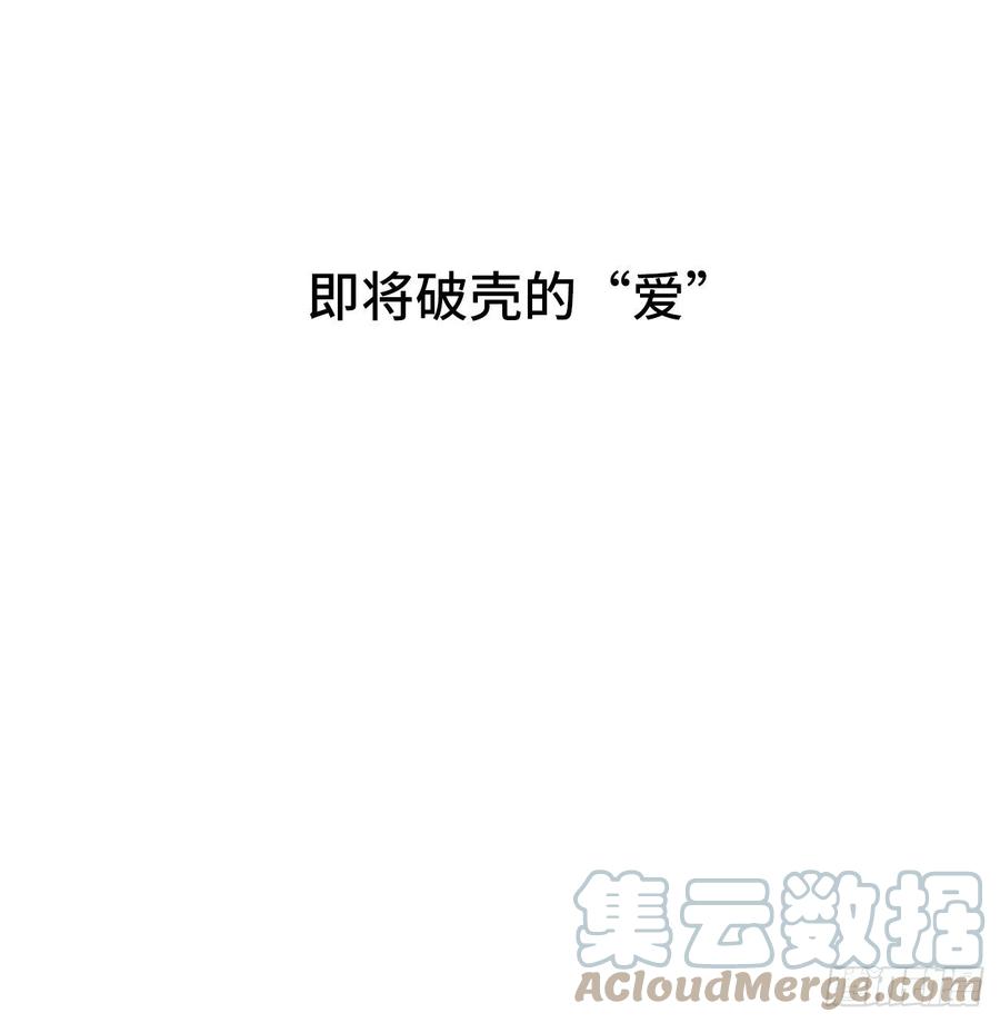 38.我也不是无用之人(1/2)-第37话
