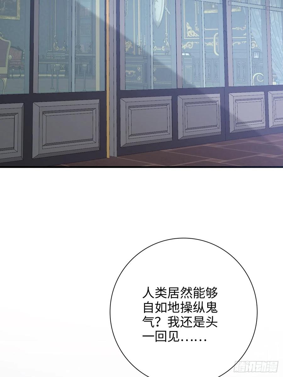 38.我也不是无用之人(1/2)-第37话