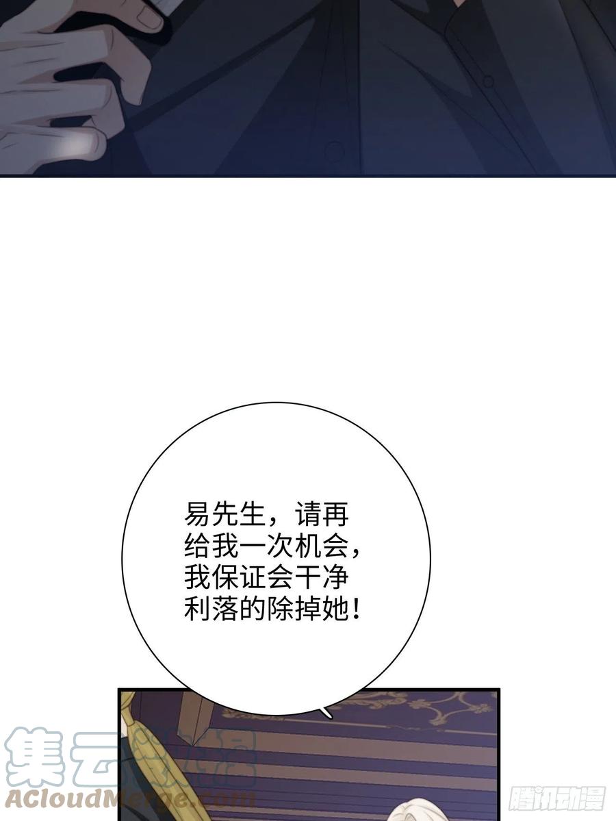 38.我也不是无用之人(1/2)-第37话