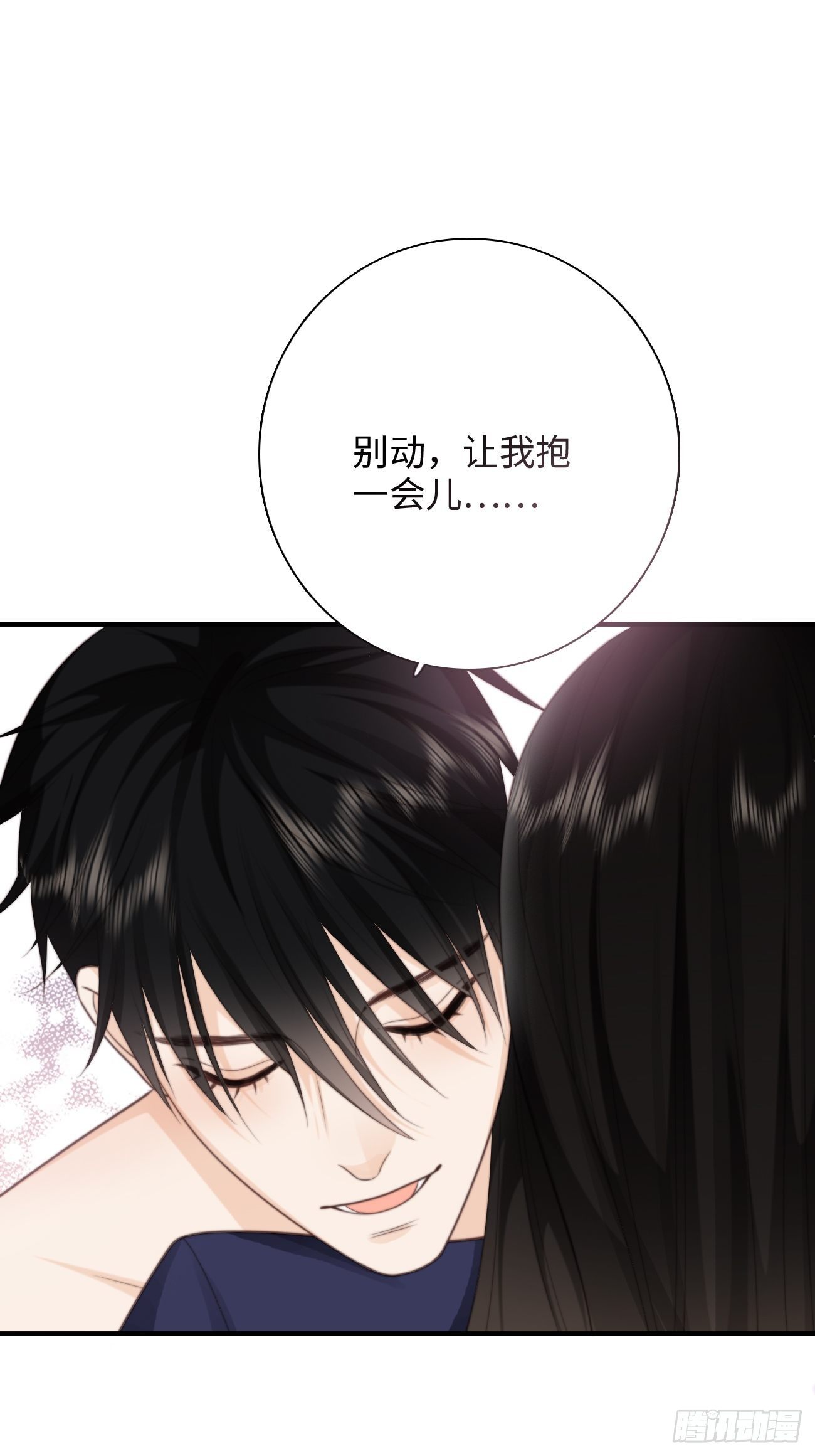 39.爱的释放(1/2)-第39话