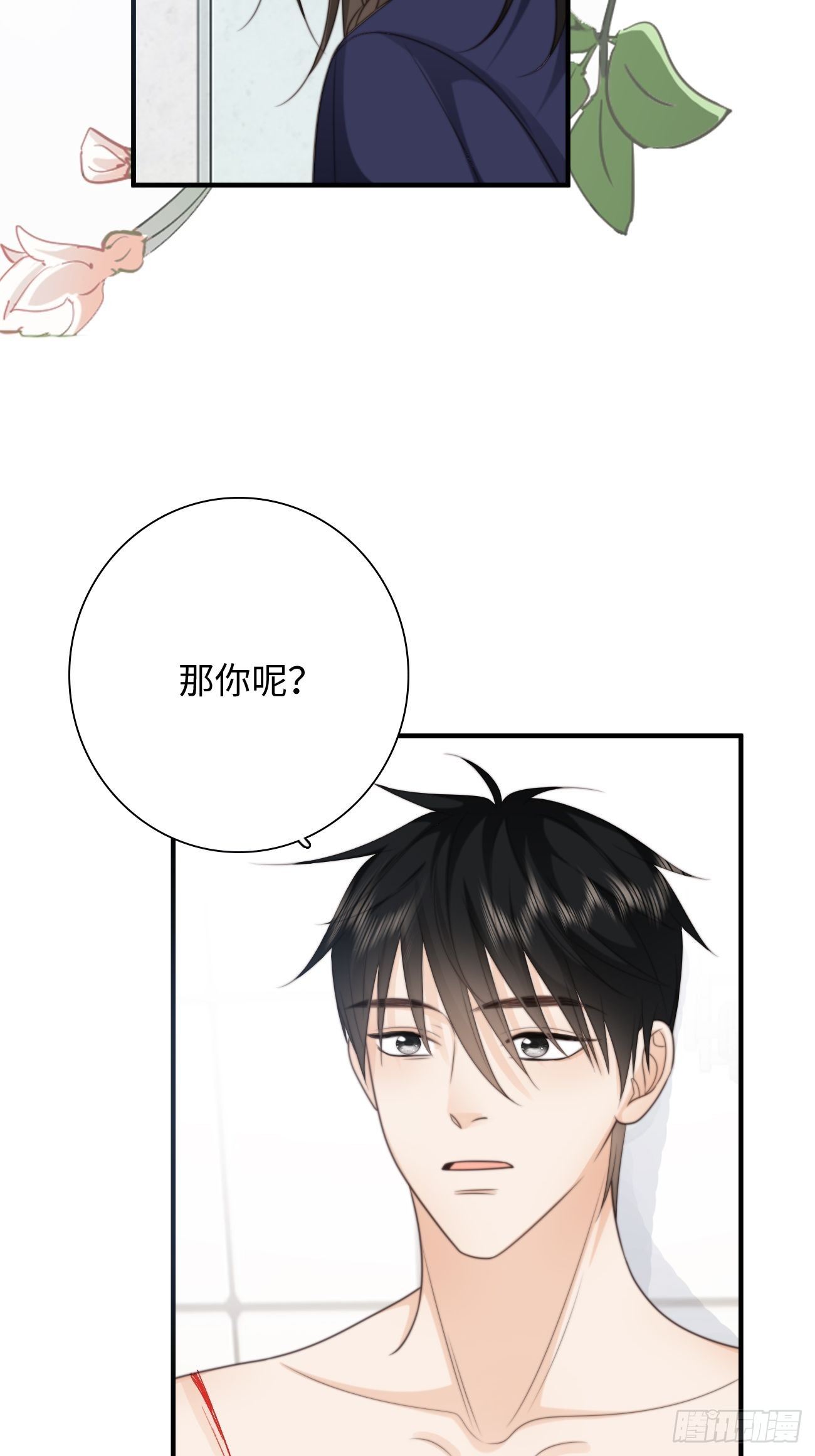 39.爱的释放(1/2)-第39话