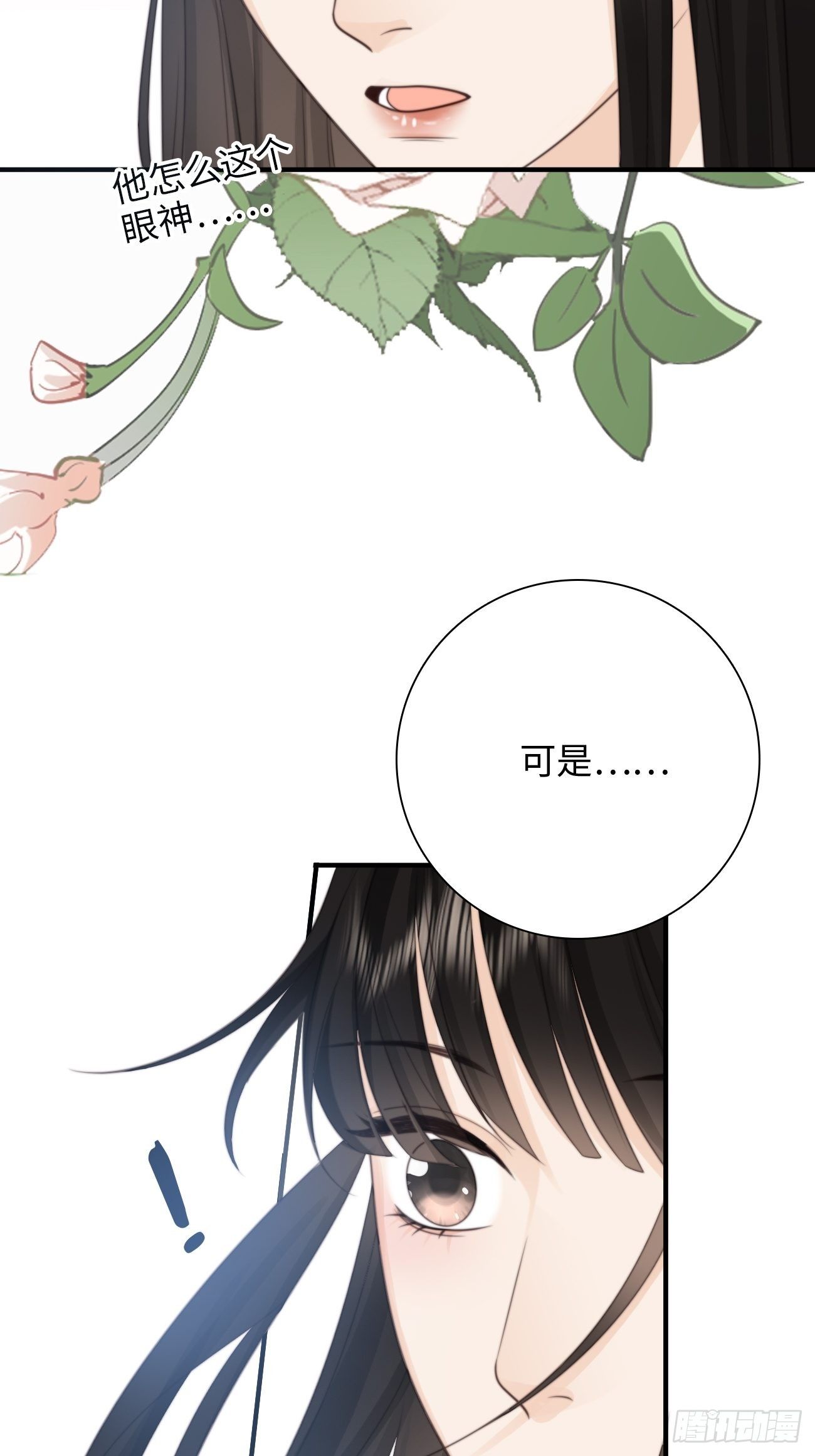 39.爱的释放(1/2)-第39话