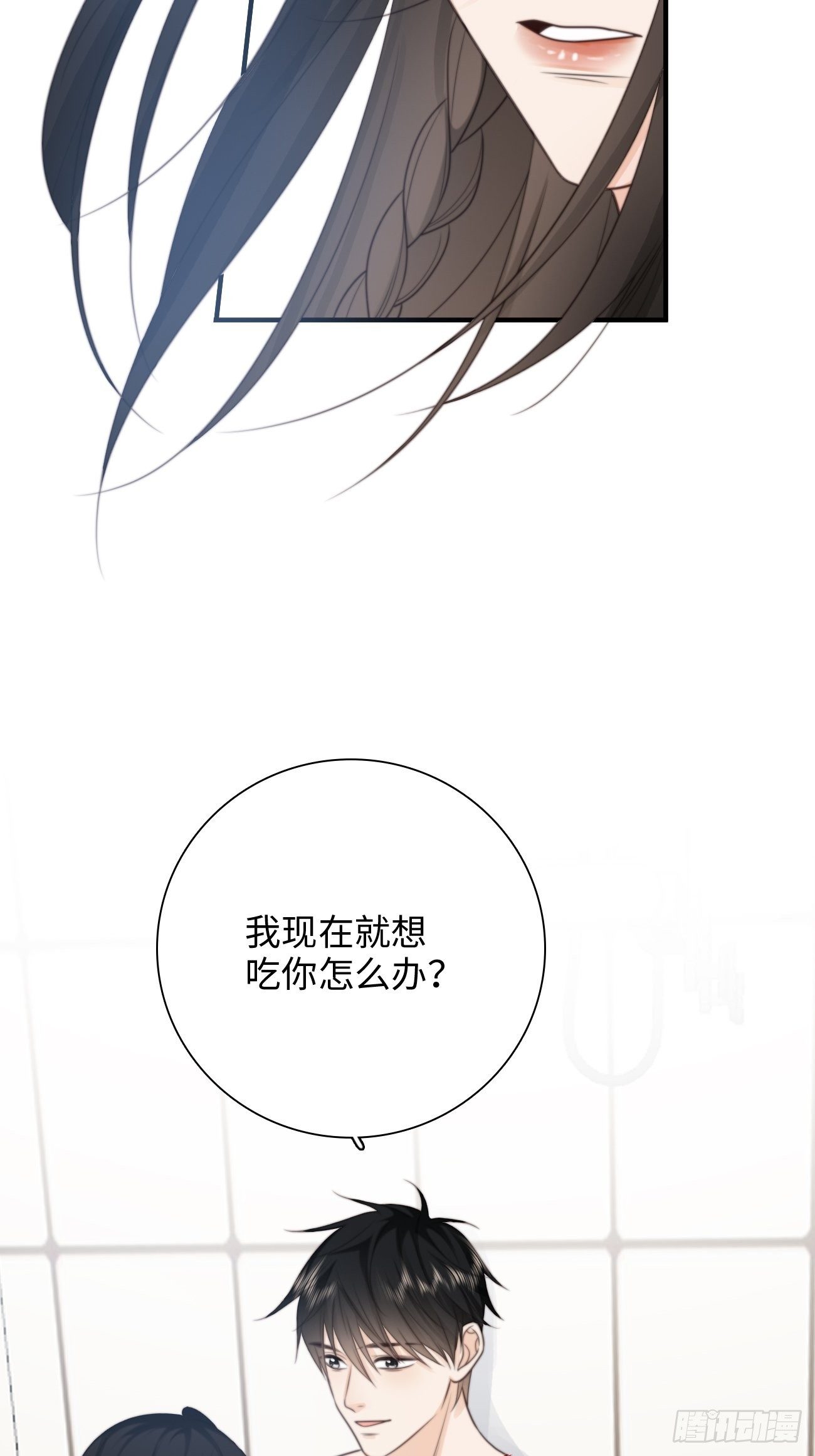 39.爱的释放(1/2)-第39话