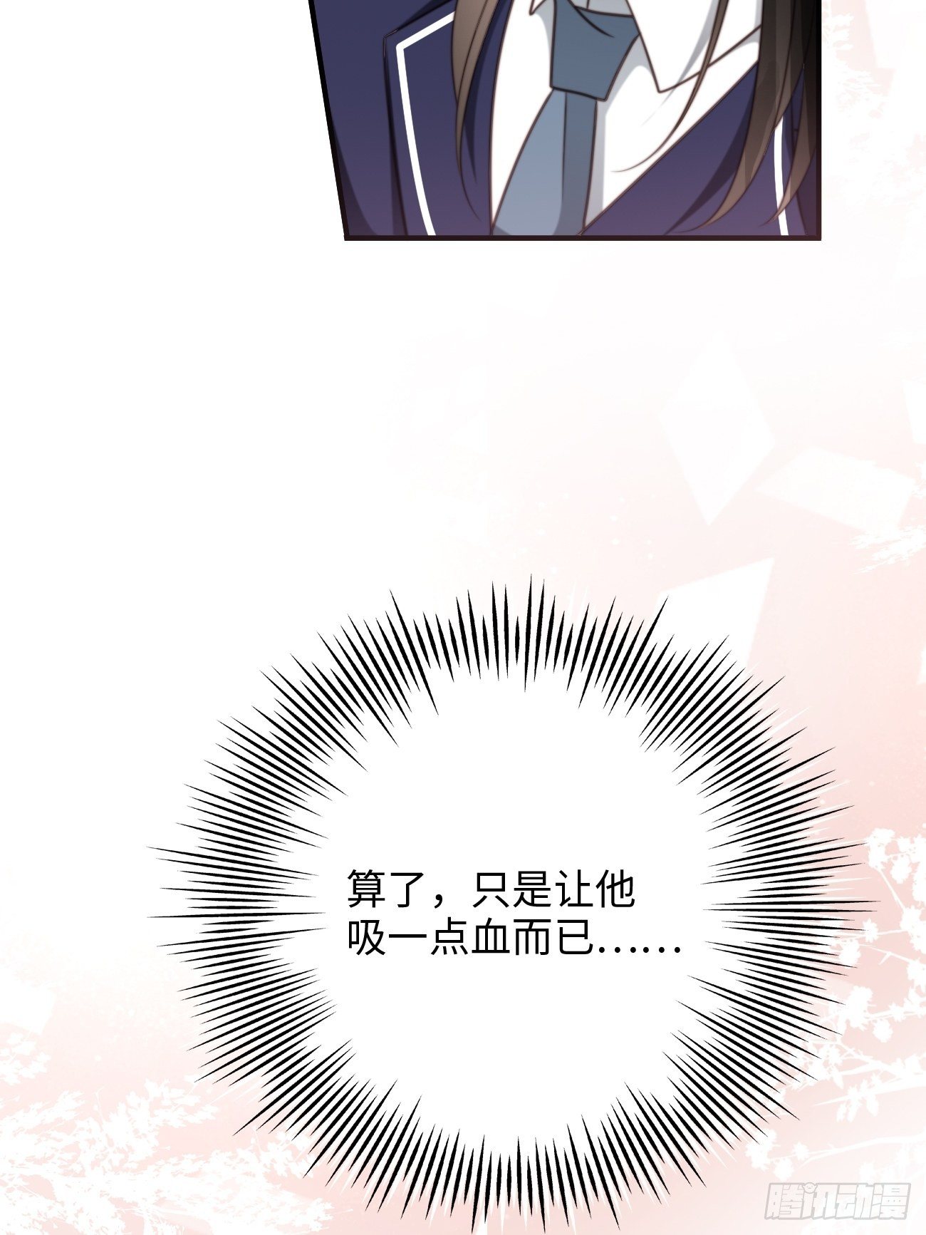 39.爱的释放(1/2)-第39话