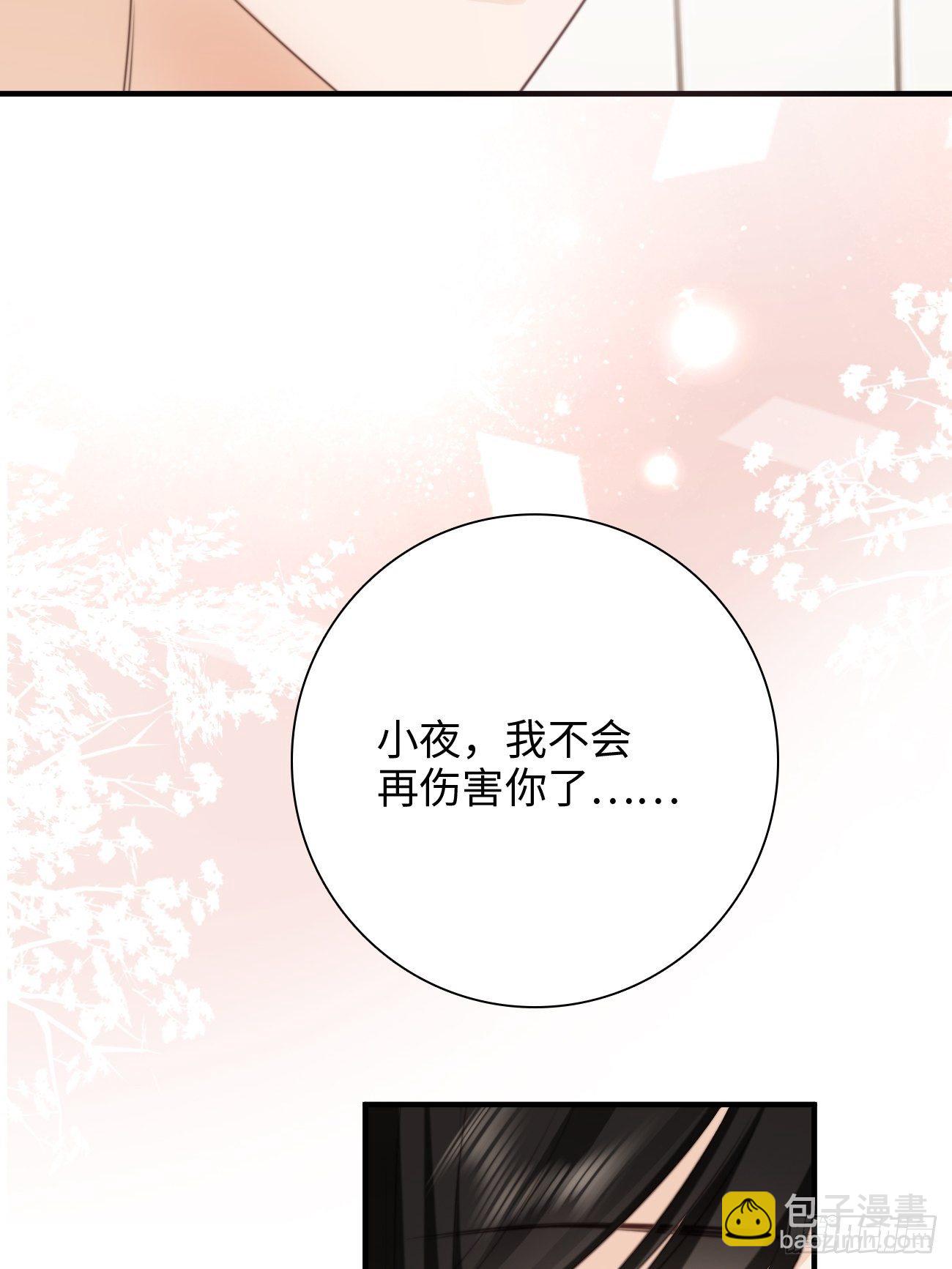 39.爱的释放(1/2)-第39话