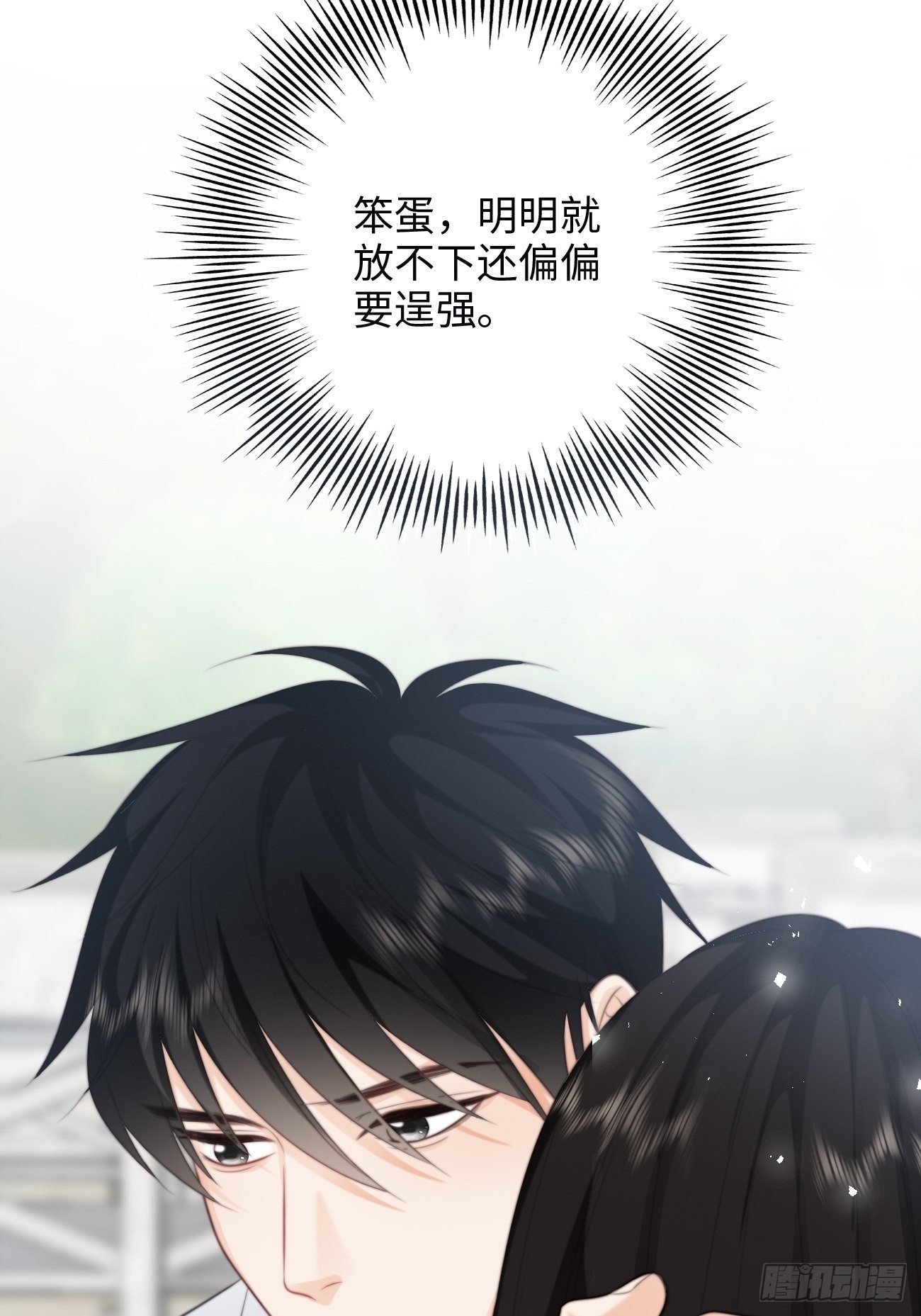 41.&ldquo;鬼&rdquo;的培养室(1/2)-第41话