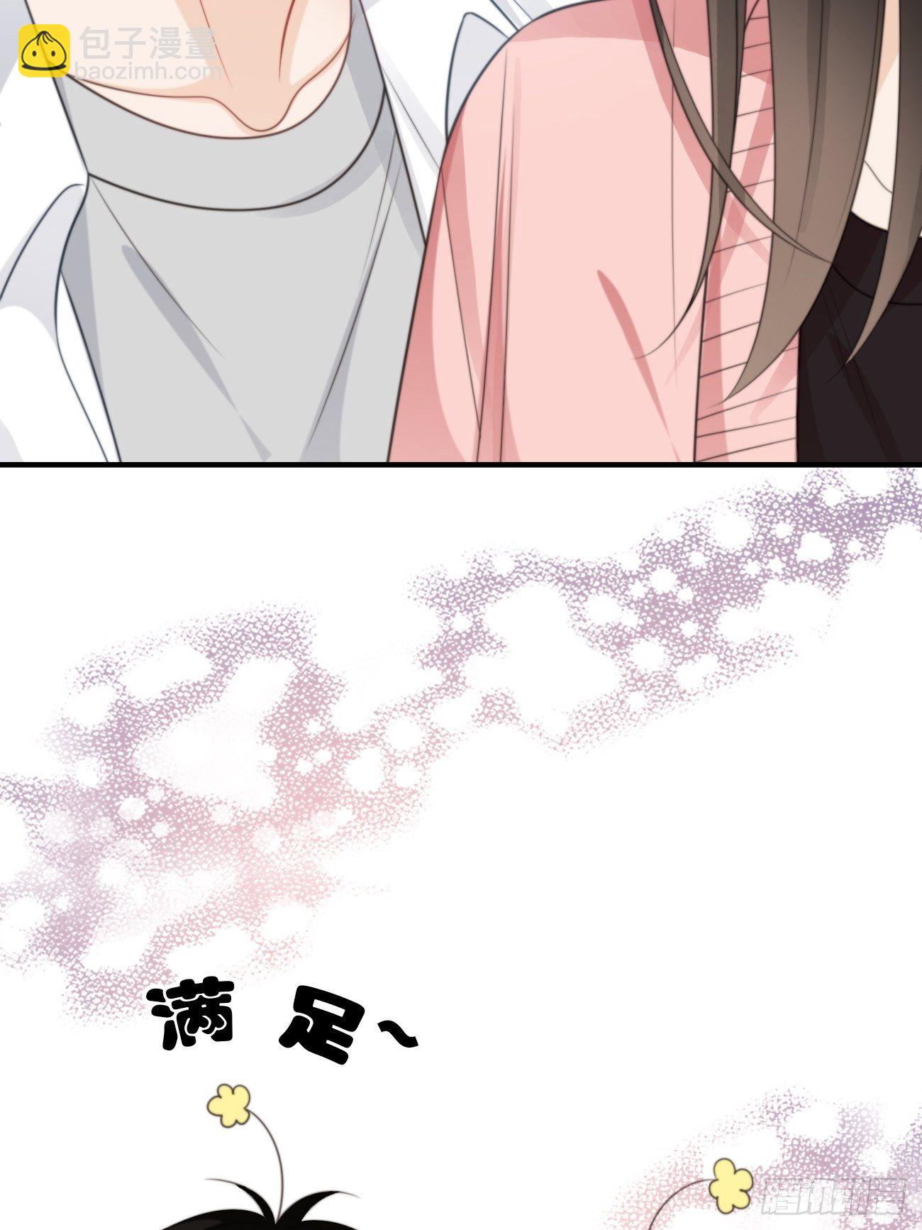 41.&ldquo;鬼&rdquo;的培养室(1/2)-第41话