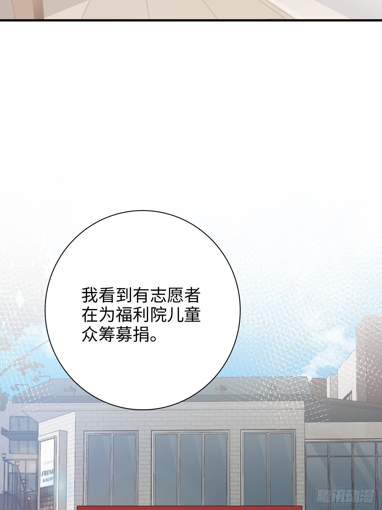 41.&ldquo;鬼&rdquo;的培养室(1/2)-第41话