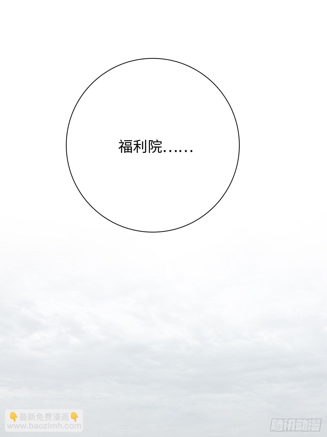 41.&ldquo;鬼&rdquo;的培养室(1/2)-第41话