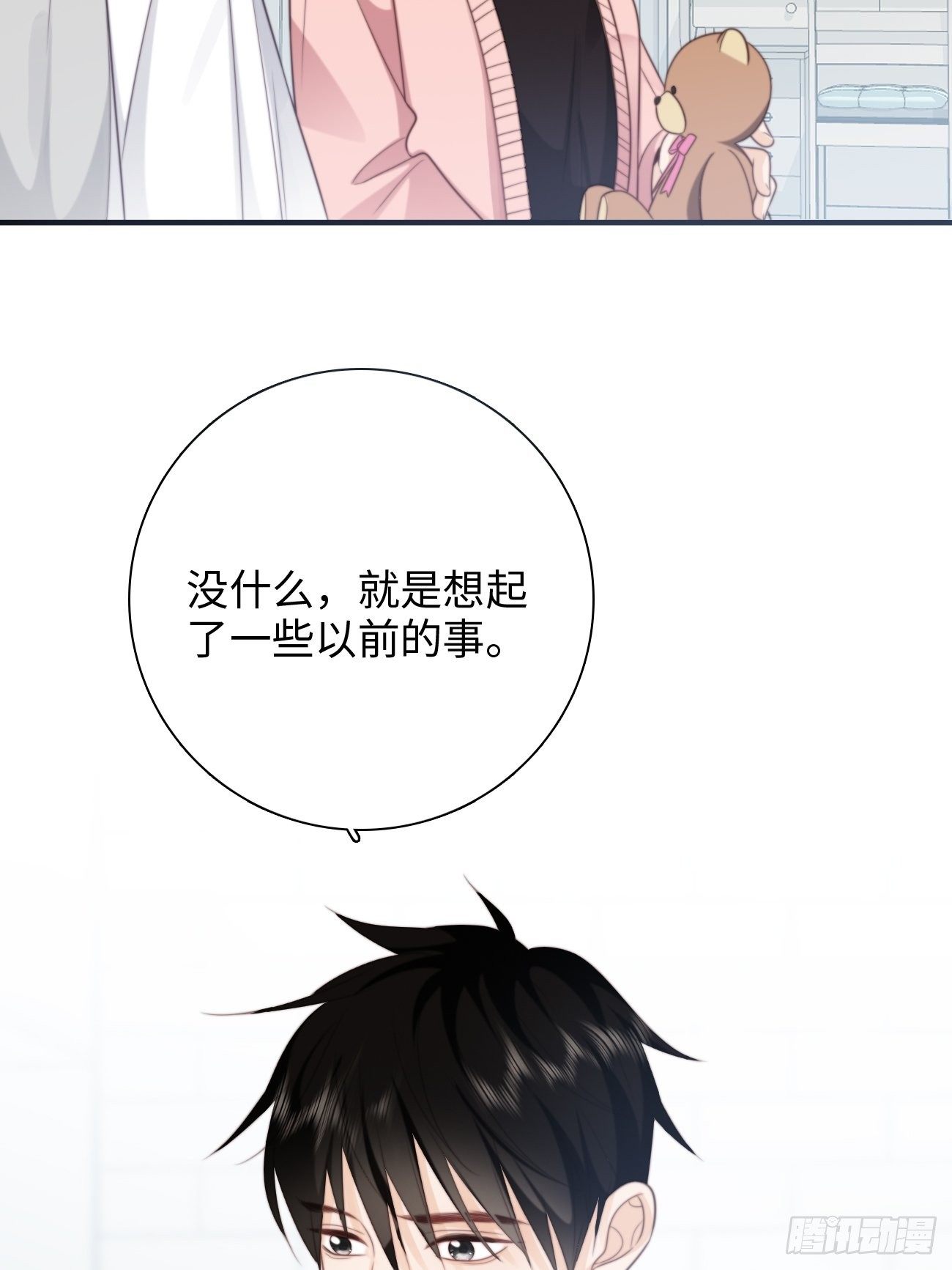 41.&ldquo;鬼&rdquo;的培养室(1/2)-第41话