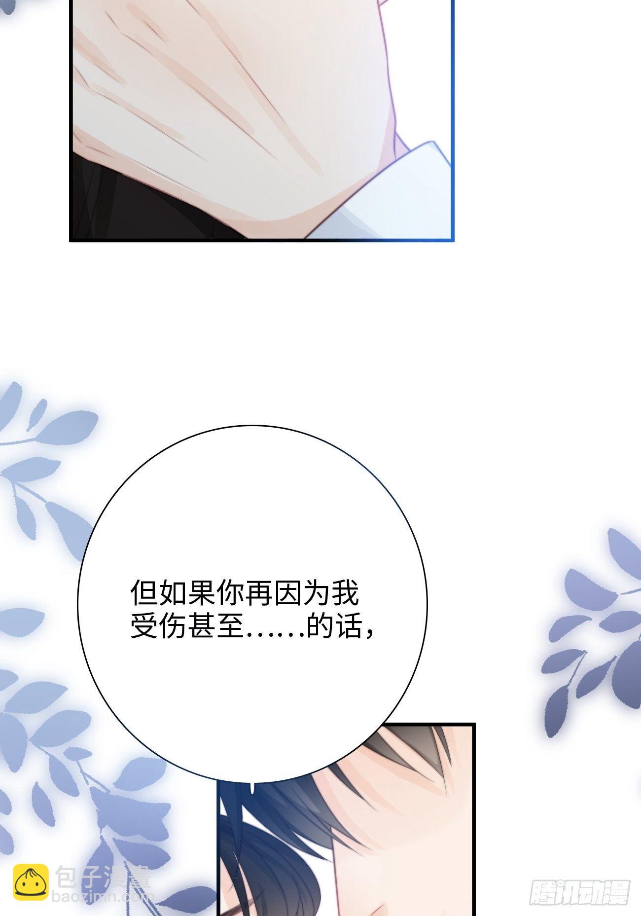 41.&ldquo;鬼&rdquo;的培养室(1/2)-第41话