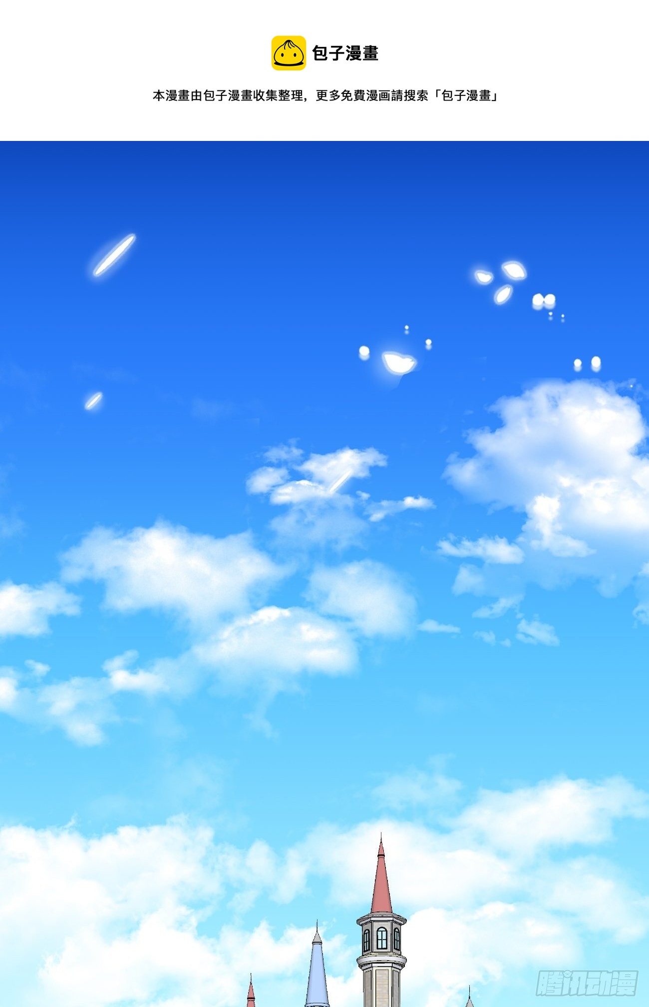 43.属于我们的第一次约会(1/2)-第43话