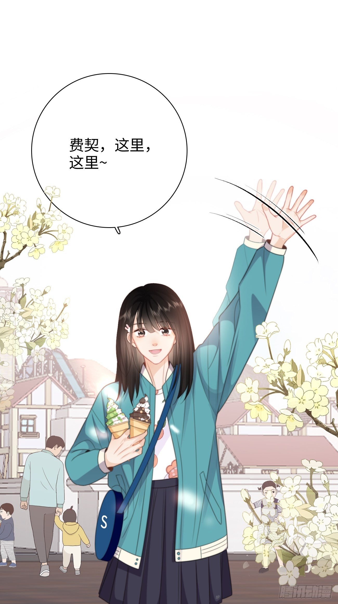 43.属于我们的第一次约会(1/2)-第43话