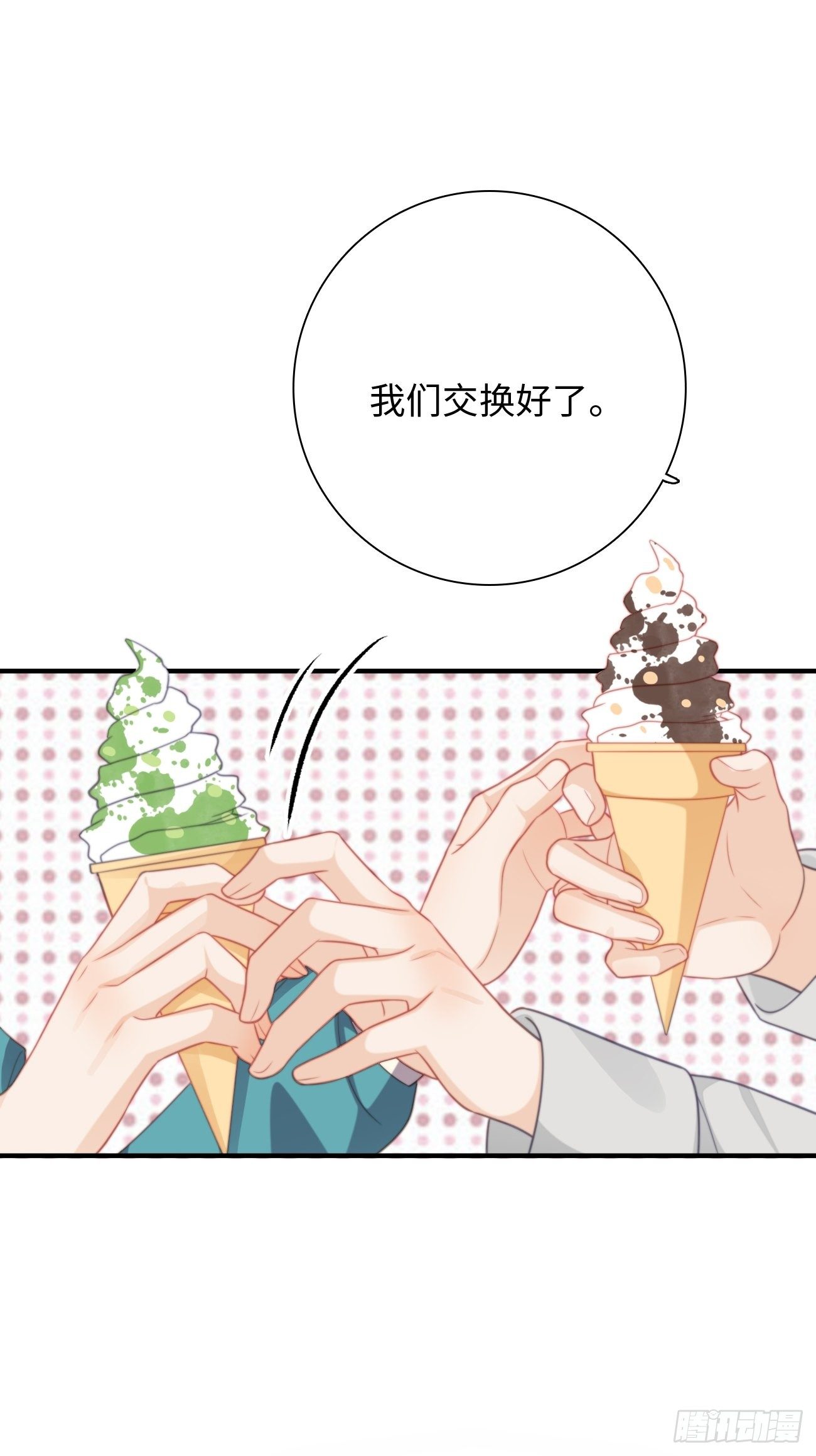 43.属于我们的第一次约会(1/2)-第43话