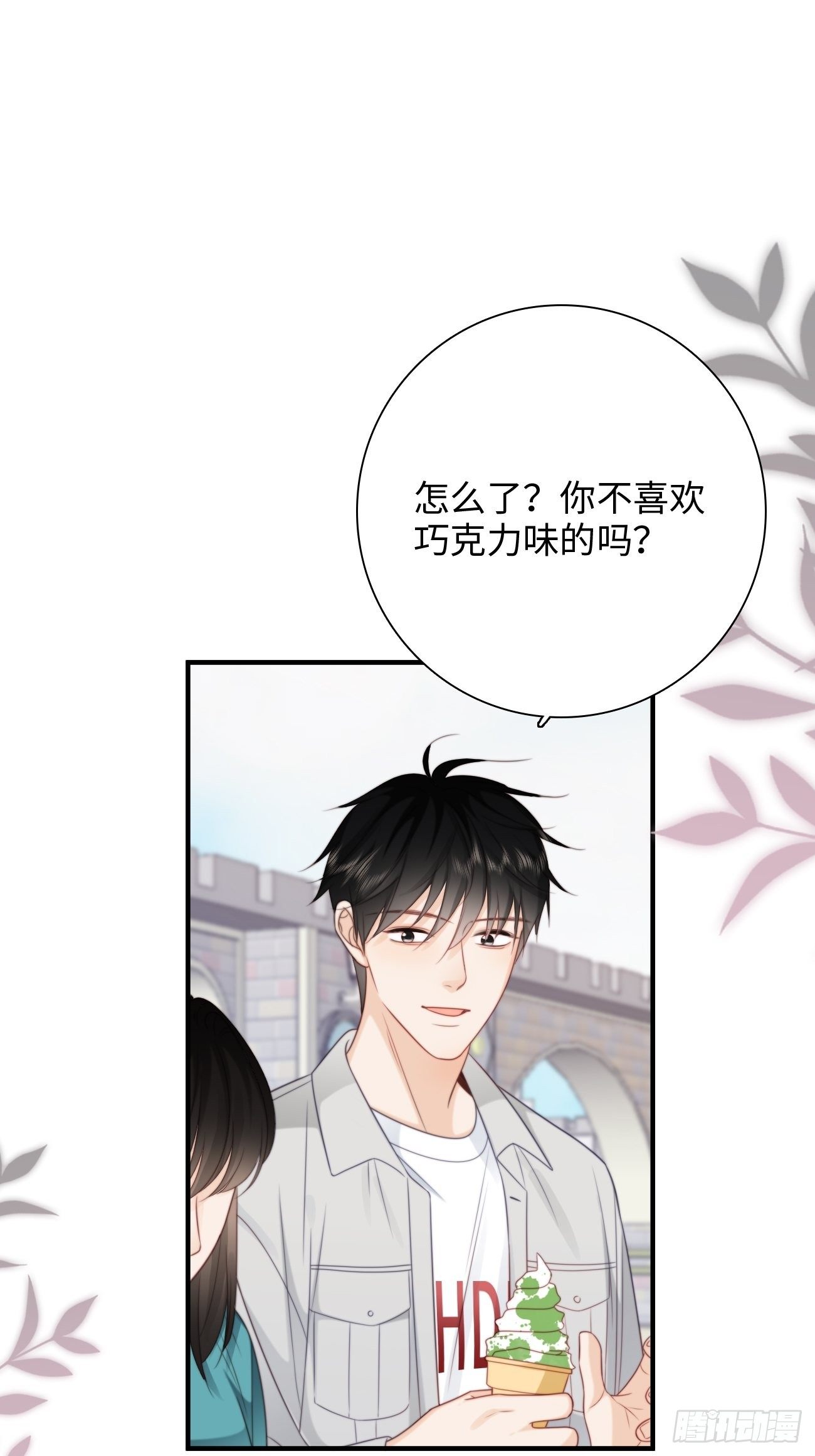 43.属于我们的第一次约会(1/2)-第43话