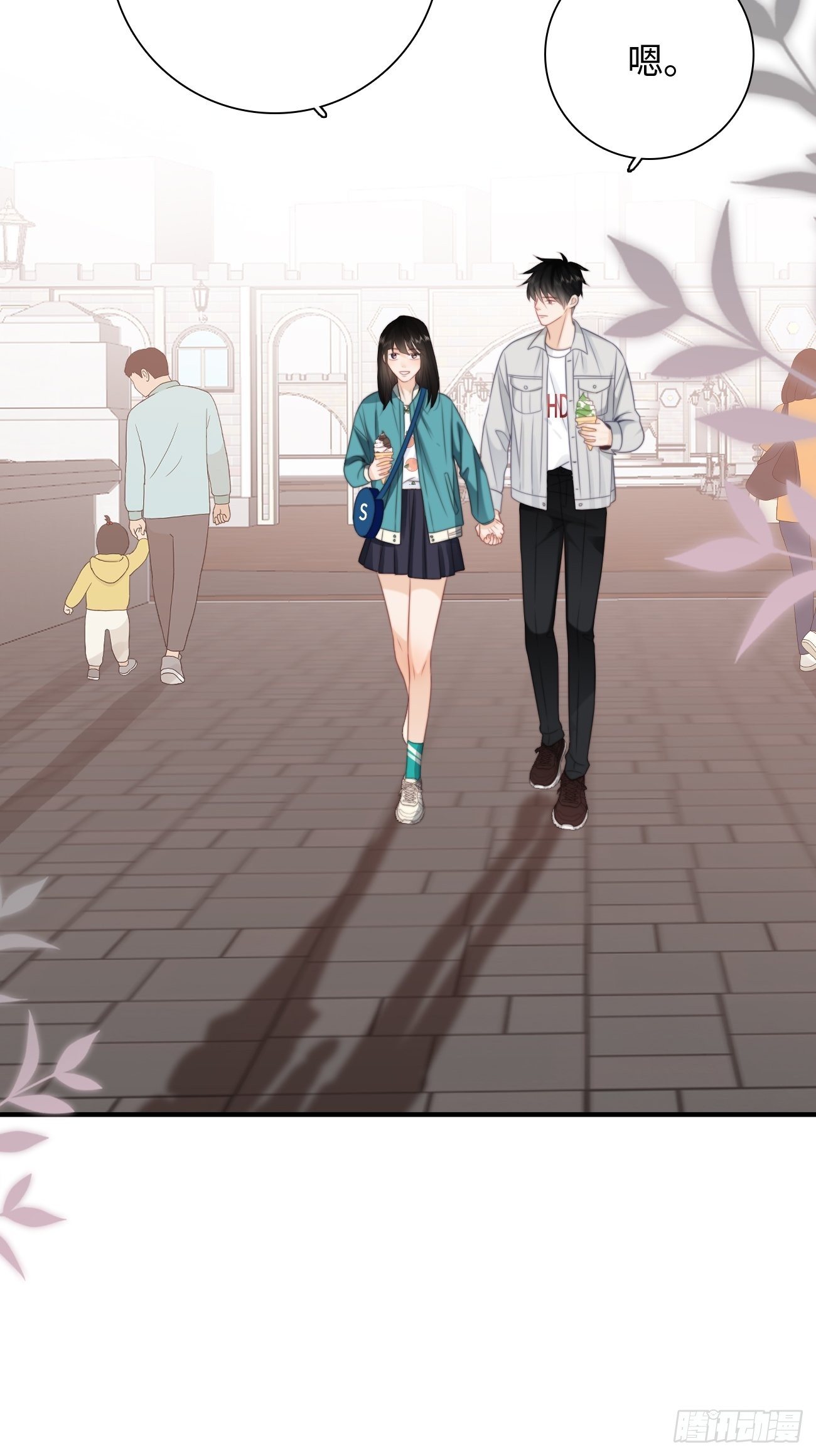 43.属于我们的第一次约会(1/2)-第43话