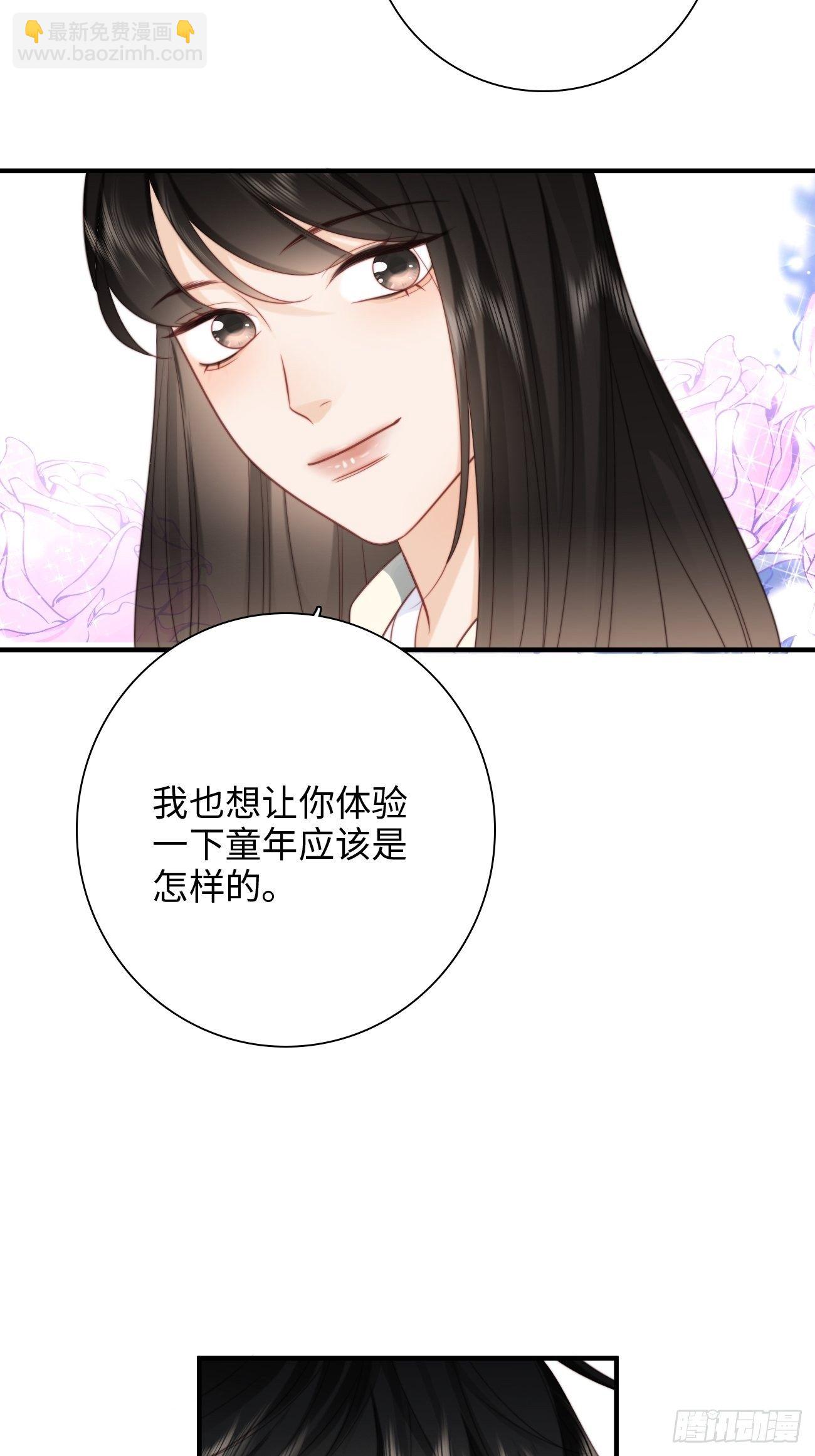 43.属于我们的第一次约会(1/2)-第43话