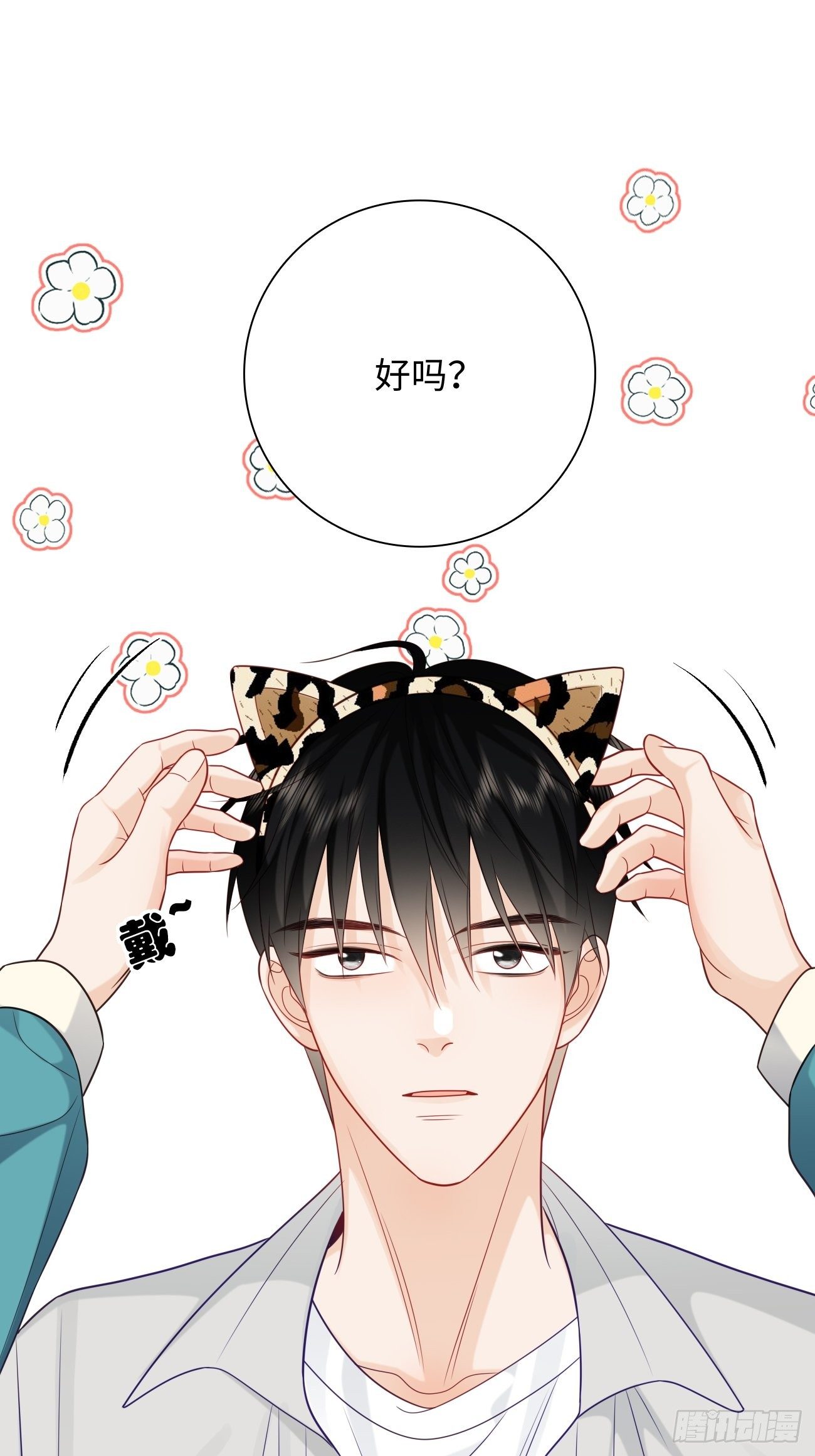 43.属于我们的第一次约会(1/2)-第43话