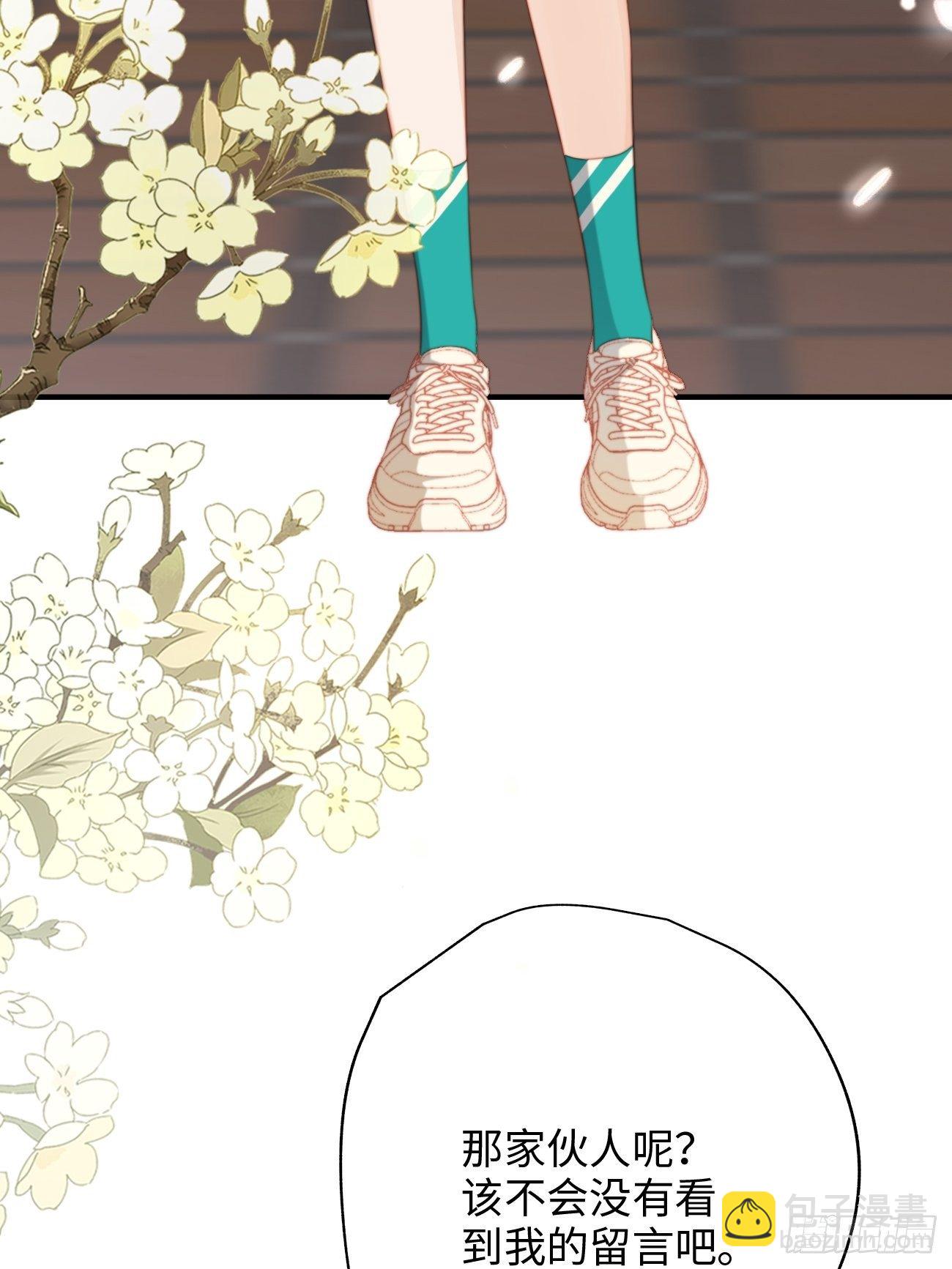 43.属于我们的第一次约会(1/2)-第43话