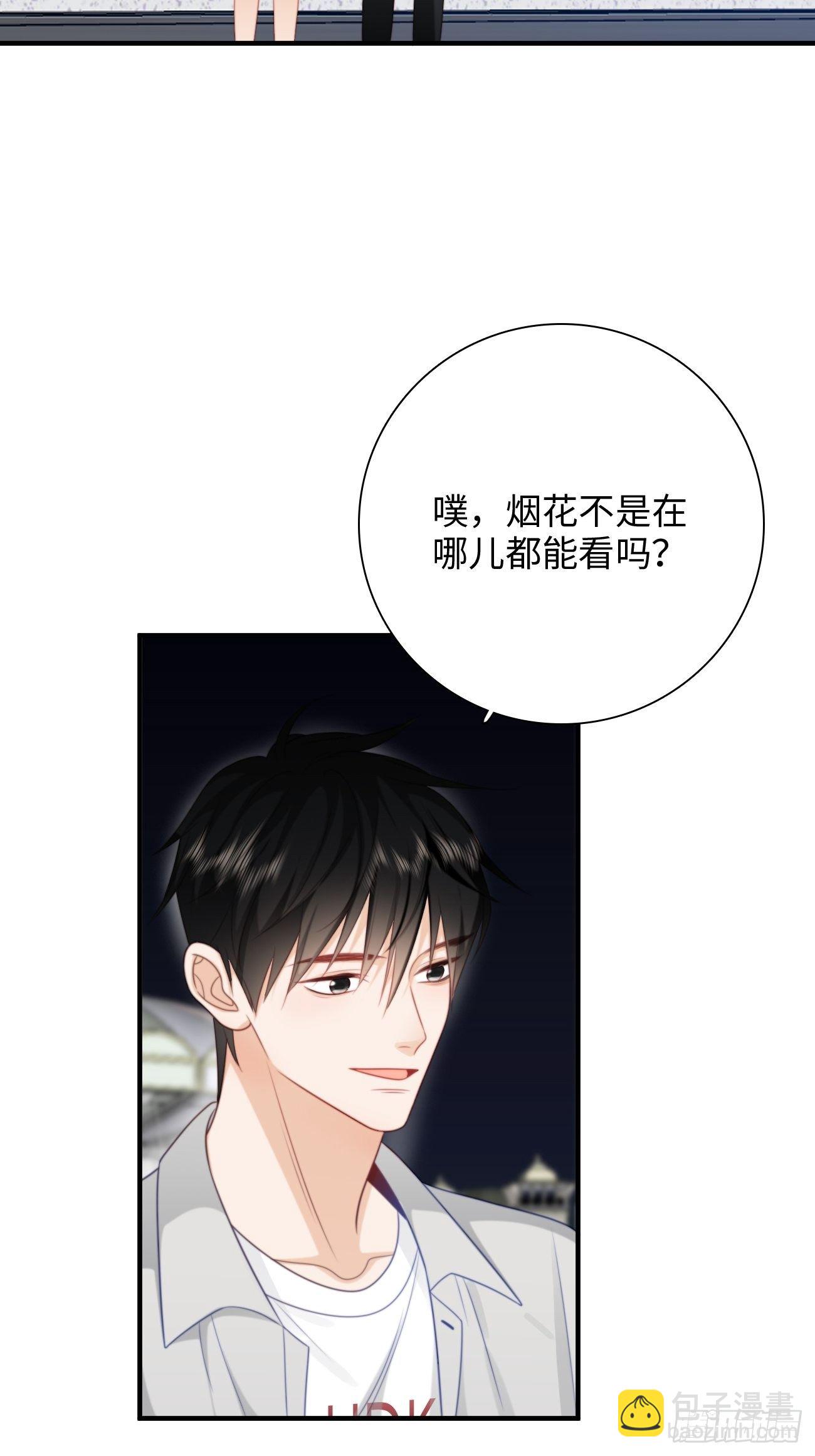 43.属于我们的第一次约会(1/2)-第43话