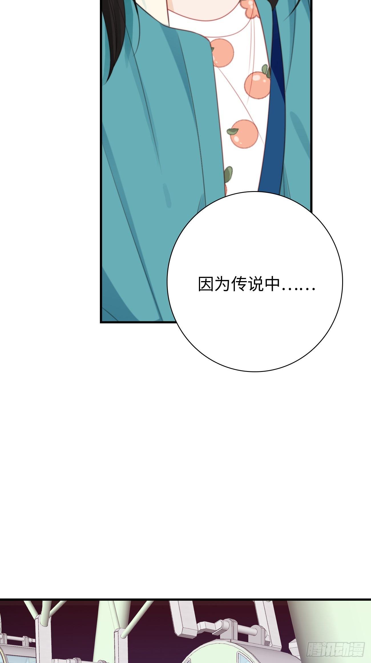 43.属于我们的第一次约会(1/2)-第43话