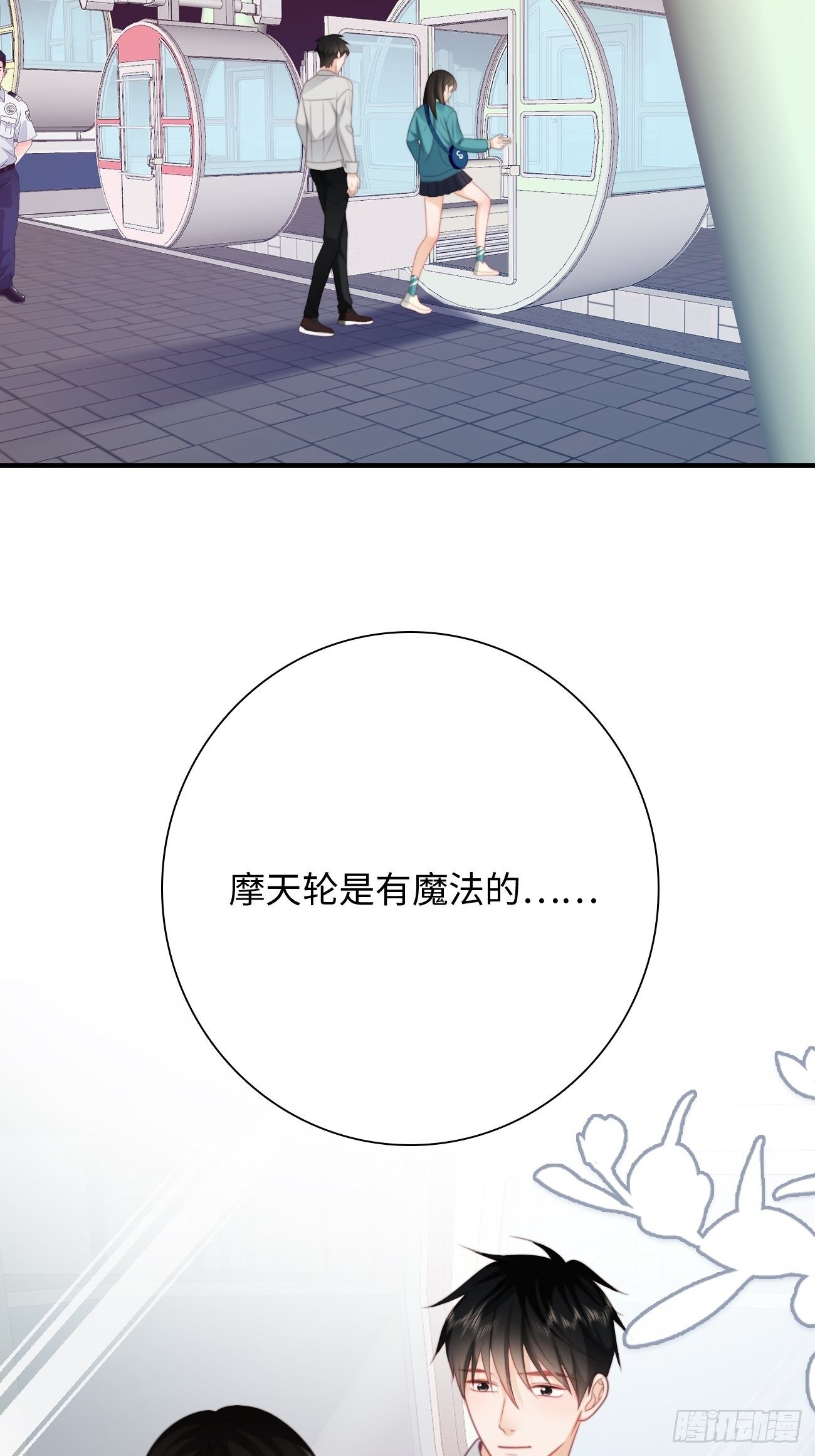43.属于我们的第一次约会(1/2)-第43话
