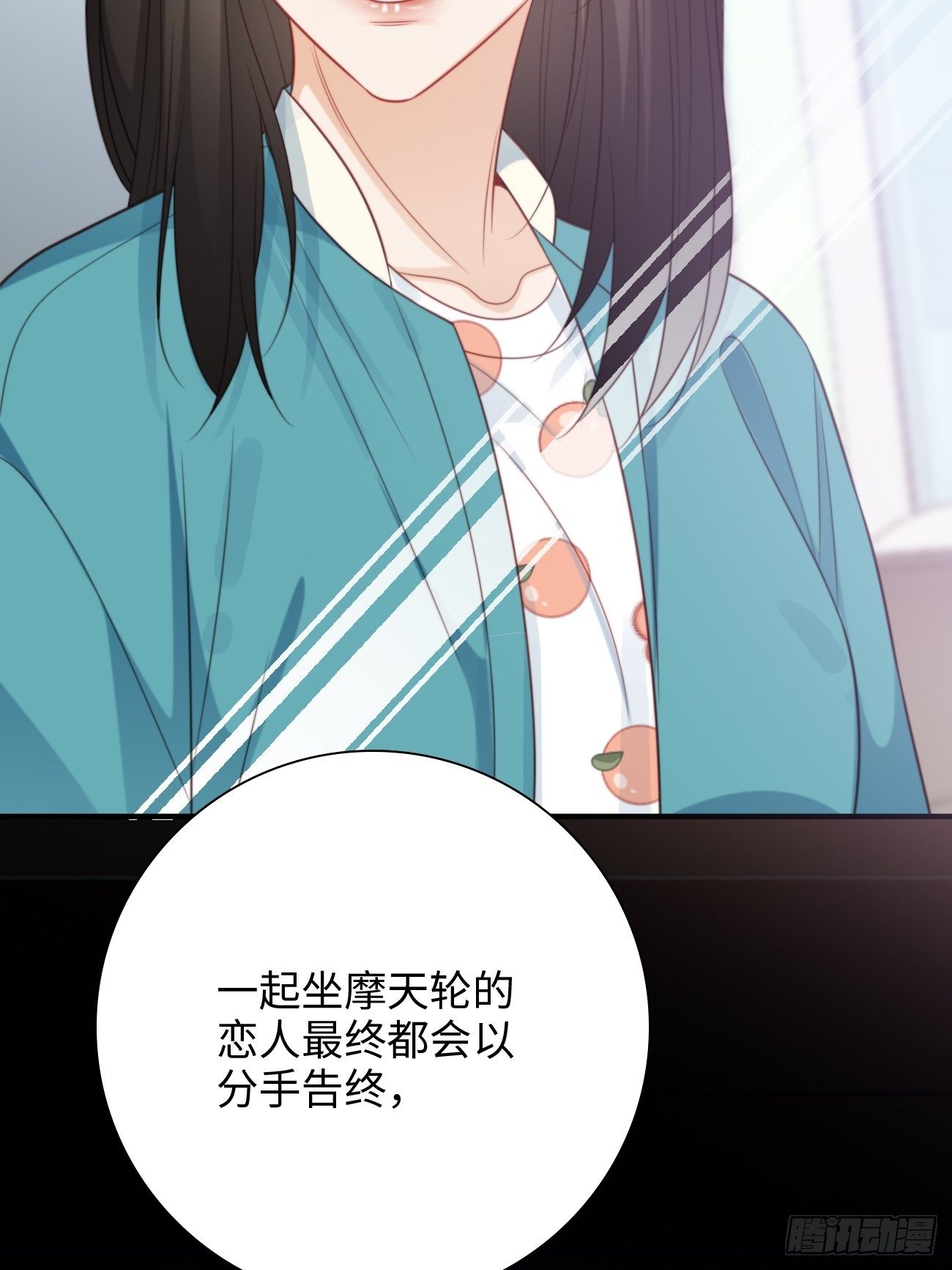 43.属于我们的第一次约会(1/2)-第43话