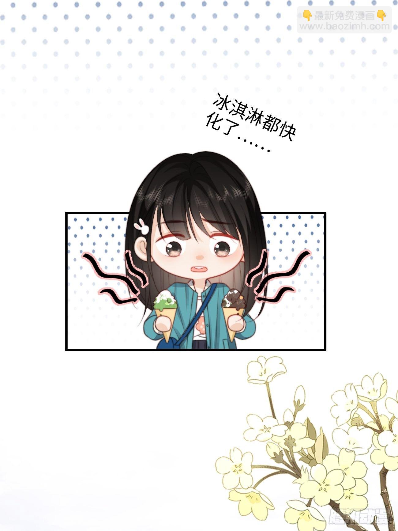 43.属于我们的第一次约会(1/2)-第43话