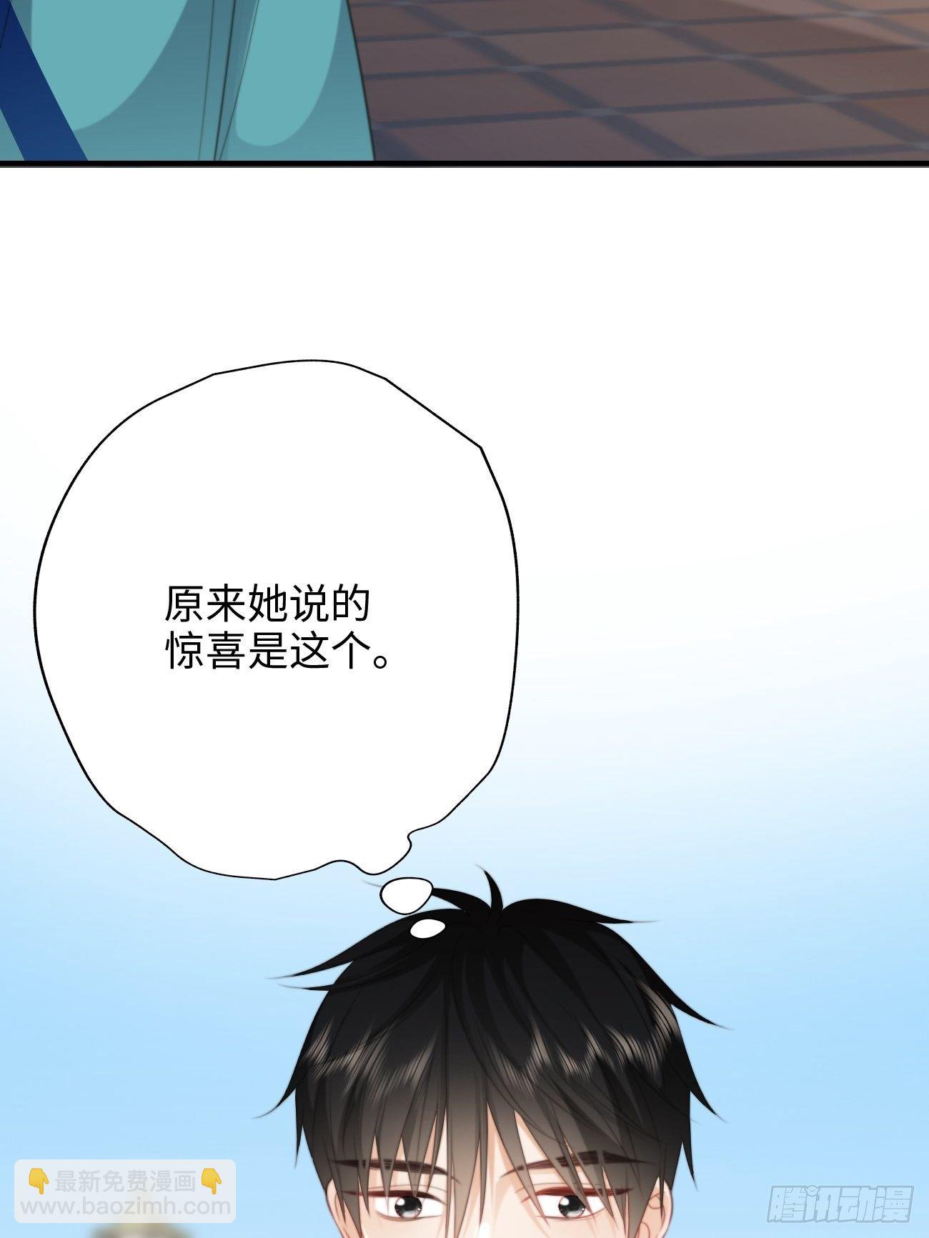 43.属于我们的第一次约会(1/2)-第43话