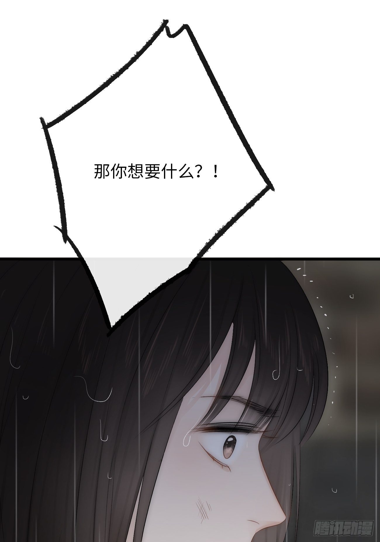 6.让我舔一下(1/3)-第7话