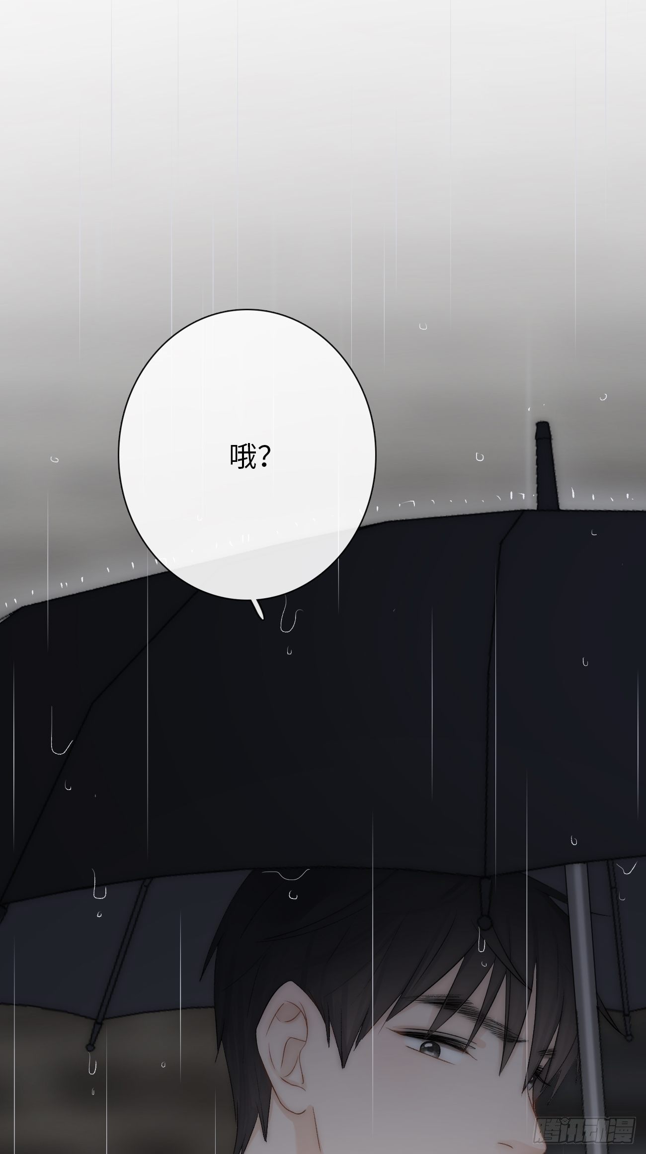 6.让我舔一下(1/3)-第7话