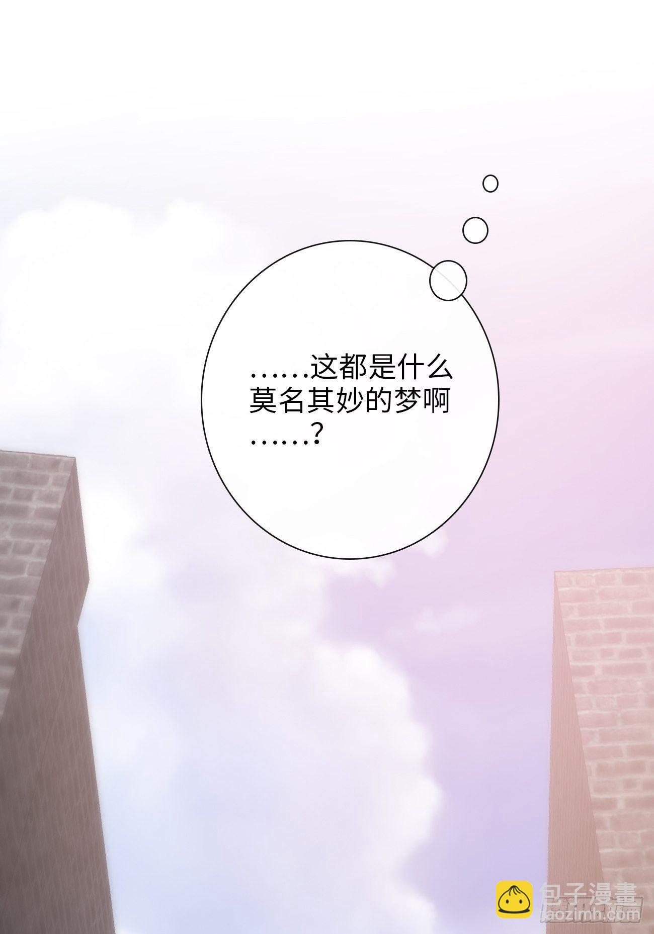6.让我舔一下(1/3)-第7话