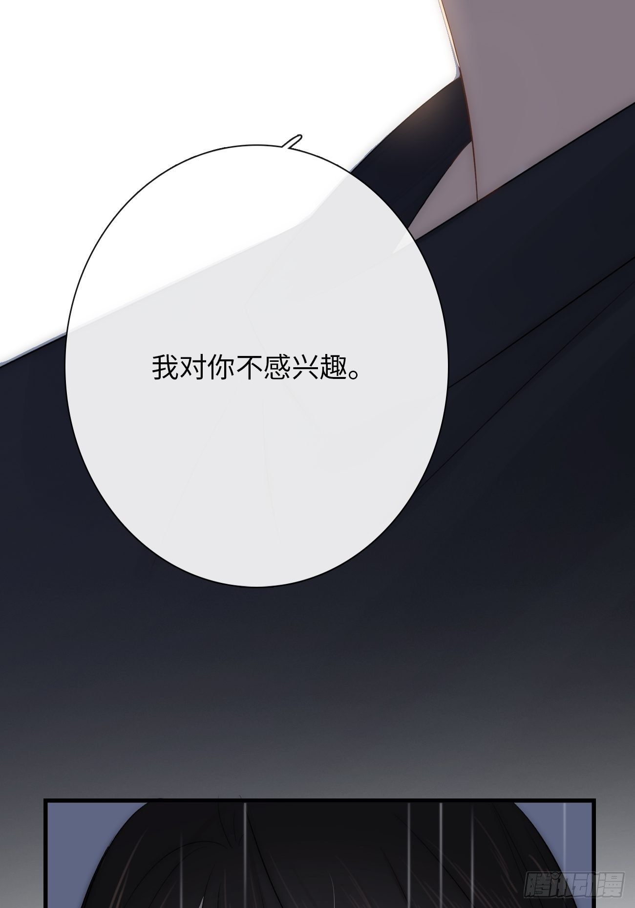 6.让我舔一下(1/3)-第7话