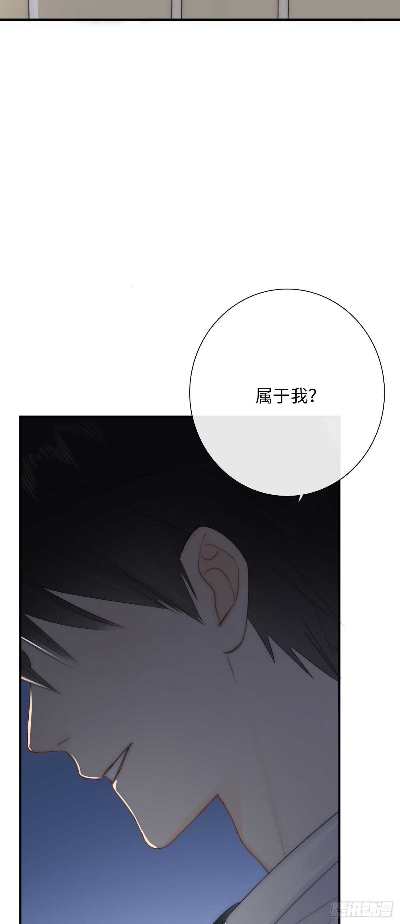 8.全部属于你(1/2)-第9话