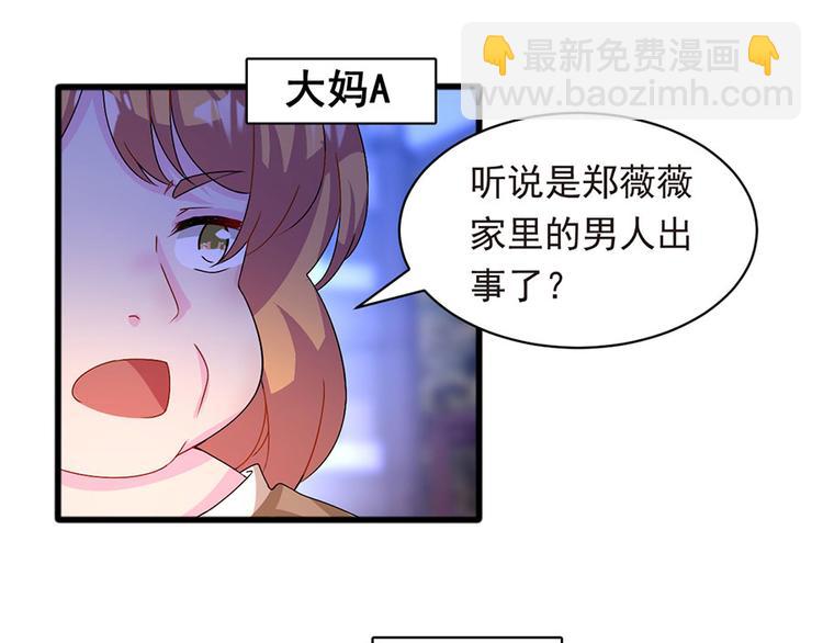 第1话 满心苍凉(1/2)-第1话