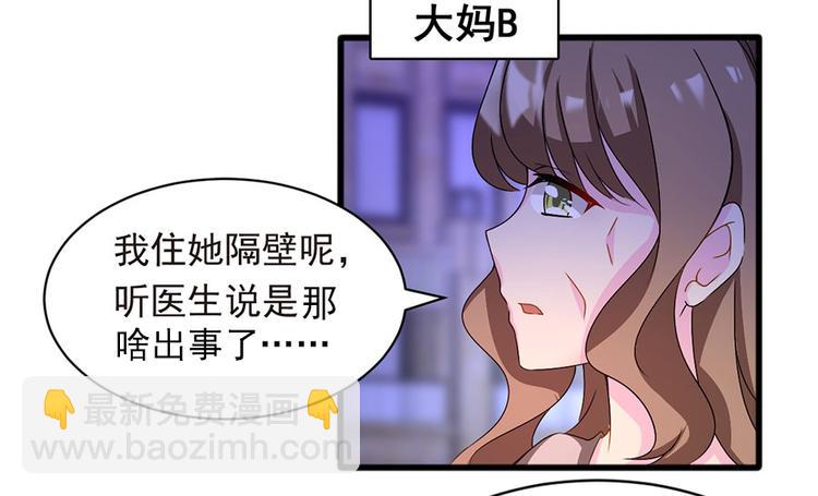 第1话 满心苍凉(1/2)-第1话