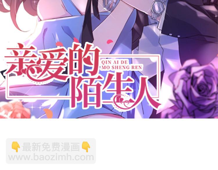 第1话 满心苍凉(1/2)-第1话