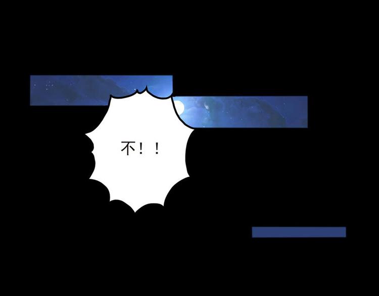 第1话 满心苍凉(1/2)-第1话
